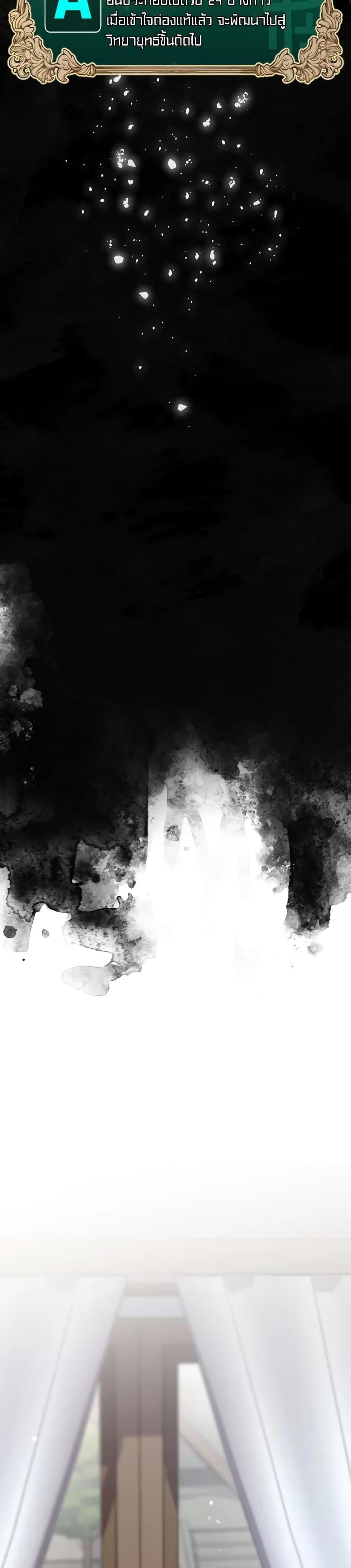 Manga-lc-com อ่านมังงะ อ่านการ์ตูน ออนไลน์ ฟรี Ending Maker ตอนที่ 1 2 3 4 5 6 7 8 9 10 11 12 13 14 ฟรี ไม่มีโฆษณา Manga-lc - อ่าน มังงะ อ่าน การ์ตูน ออนไลน์ อ่านมังงะ ฟรี