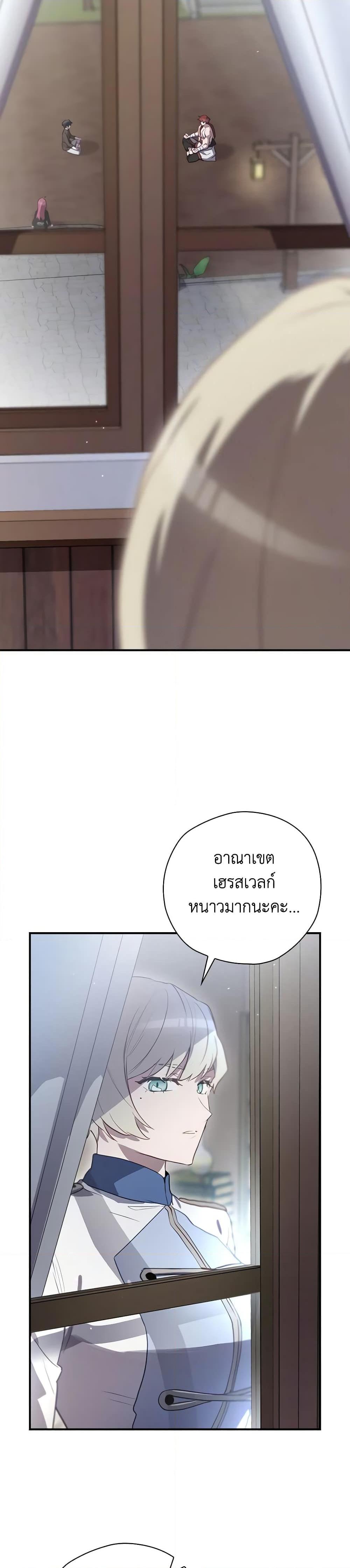 Manga-lc-com อ่านมังงะ อ่านการ์ตูน ออนไลน์ ฟรี Ending Maker ตอนที่ 1 2 3 4 5 6 7 8 9 10 11 12 13 14 ฟรี ไม่มีโฆษณา Manga-lc - อ่าน มังงะ อ่าน การ์ตูน ออนไลน์ อ่านมังงะ ฟรี