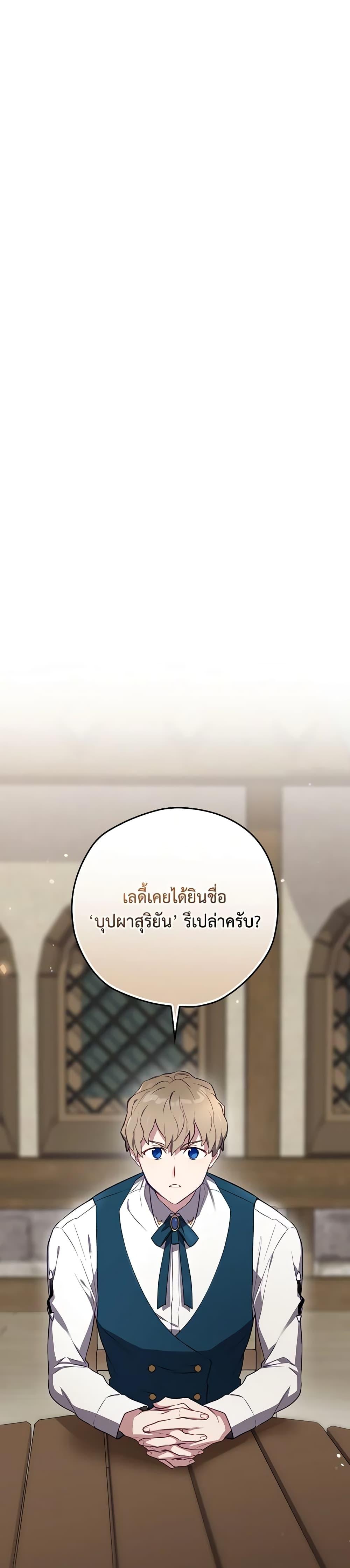 Manga-lc-com อ่านมังงะ อ่านการ์ตูน ออนไลน์ ฟรี Ending Maker ตอนที่ 1 2 3 4 5 6 7 8 9 10 11 12 13 14 ฟรี ไม่มีโฆษณา Manga-lc - อ่าน มังงะ อ่าน การ์ตูน ออนไลน์ อ่านมังงะ ฟรี