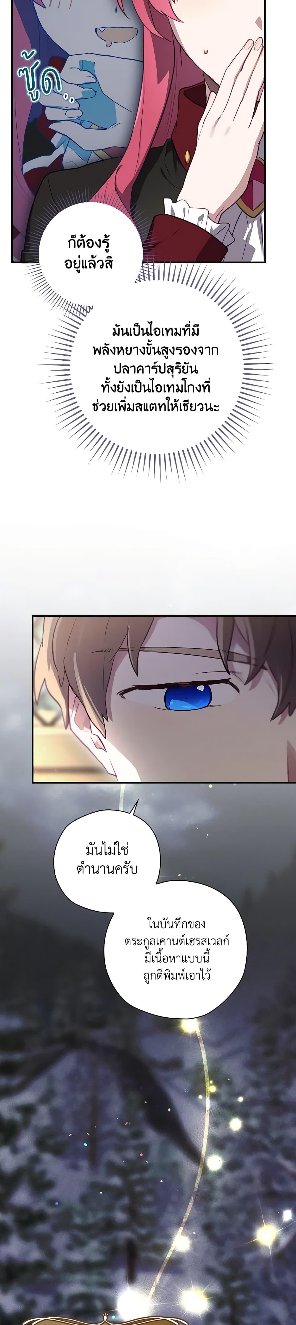 Manga-lc-com อ่านมังงะ อ่านการ์ตูน ออนไลน์ ฟรี Ending Maker ตอนที่ 1 2 3 4 5 6 7 8 9 10 11 12 13 14 ฟรี ไม่มีโฆษณา Manga-lc - อ่าน มังงะ อ่าน การ์ตูน ออนไลน์ อ่านมังงะ ฟรี