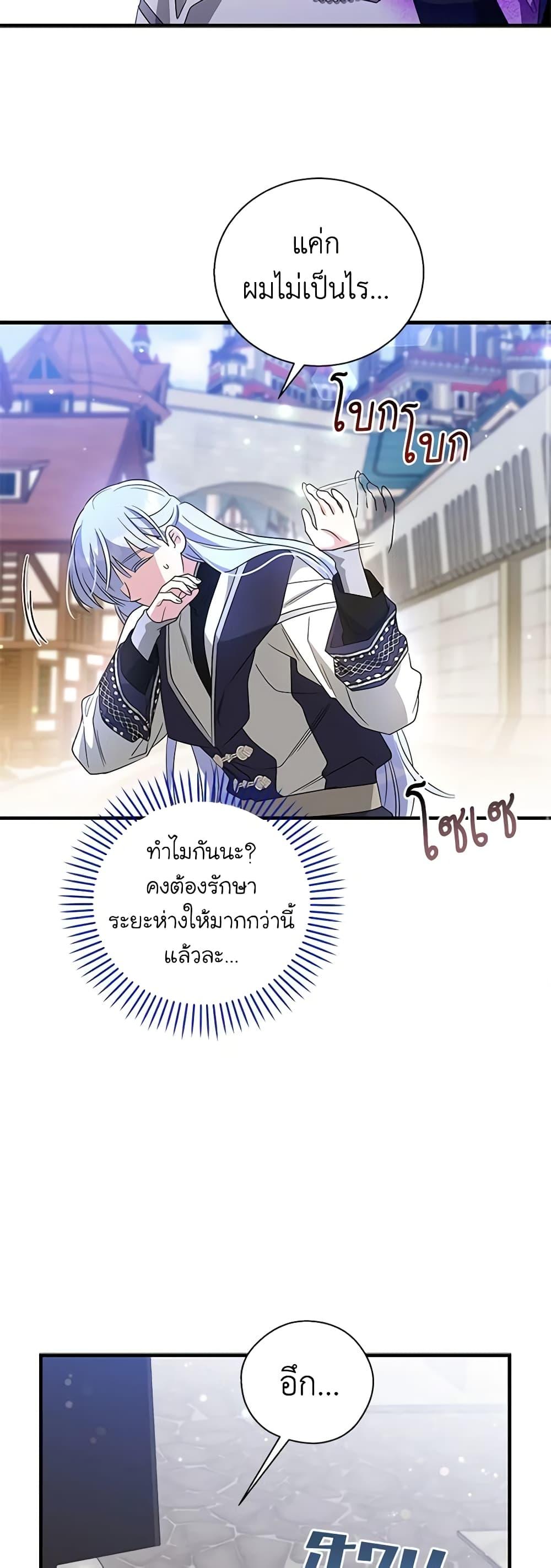 Manga-lc-com อ่านมังงะ อ่านการ์ตูน ออนไลน์ ฟรี Honey, I’m Going On a Strike ตอนที่ 1 2 3 4 5 6 7 8 9 10 11 12 13 14 ฟรี ไม่มีโฆษณา Manga-lc - อ่าน มังงะ อ่าน การ์ตูน ออนไลน์ อ่านมังงะ ฟรี