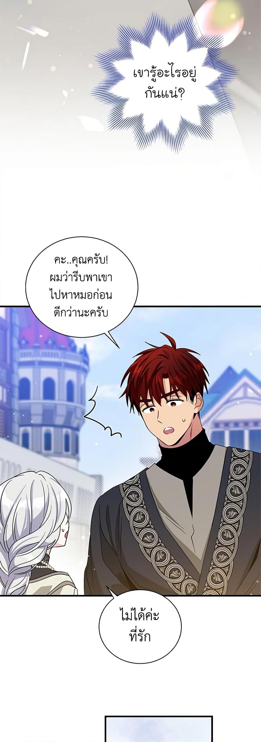 Manga-lc-com อ่านมังงะ อ่านการ์ตูน ออนไลน์ ฟรี Honey, I’m Going On a Strike ตอนที่ 1 2 3 4 5 6 7 8 9 10 11 12 13 14 ฟรี ไม่มีโฆษณา Manga-lc - อ่าน มังงะ อ่าน การ์ตูน ออนไลน์ อ่านมังงะ ฟรี