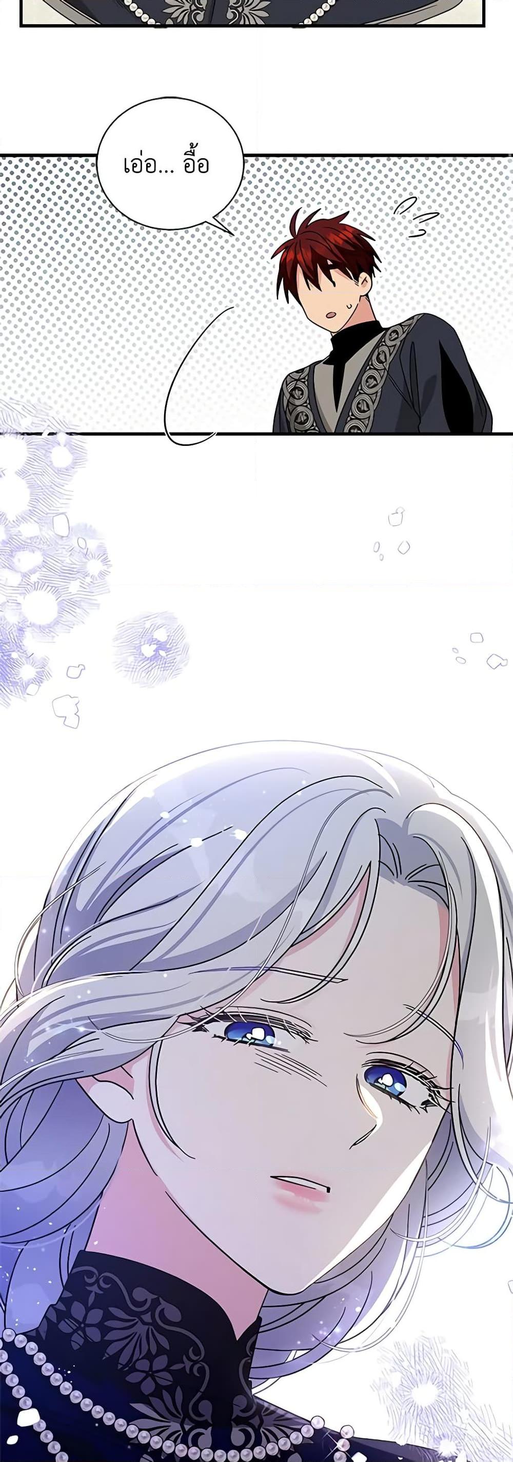 Manga-lc-com อ่านมังงะ อ่านการ์ตูน ออนไลน์ ฟรี Honey, I’m Going On a Strike ตอนที่ 1 2 3 4 5 6 7 8 9 10 11 12 13 14 ฟรี ไม่มีโฆษณา Manga-lc - อ่าน มังงะ อ่าน การ์ตูน ออนไลน์ อ่านมังงะ ฟรี