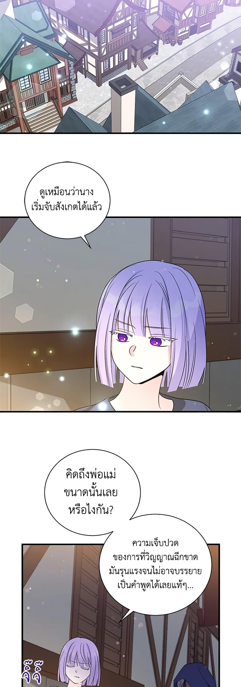 Manga-lc-com อ่านมังงะ อ่านการ์ตูน ออนไลน์ ฟรี Honey, I’m Going On a Strike ตอนที่ 1 2 3 4 5 6 7 8 9 10 11 12 13 14 ฟรี ไม่มีโฆษณา Manga-lc - อ่าน มังงะ อ่าน การ์ตูน ออนไลน์ อ่านมังงะ ฟรี