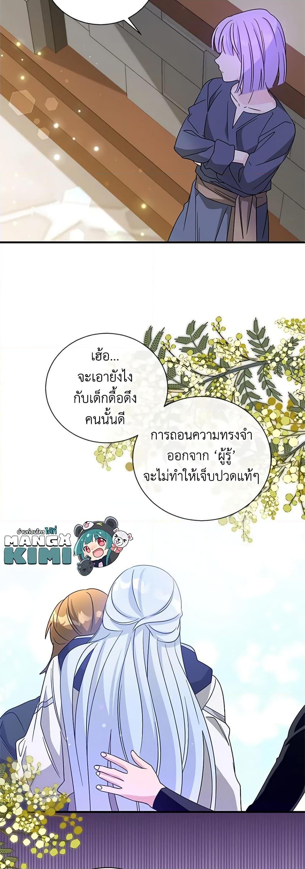 Manga-lc-com อ่านมังงะ อ่านการ์ตูน ออนไลน์ ฟรี Honey, I’m Going On a Strike ตอนที่ 1 2 3 4 5 6 7 8 9 10 11 12 13 14 ฟรี ไม่มีโฆษณา Manga-lc - อ่าน มังงะ อ่าน การ์ตูน ออนไลน์ อ่านมังงะ ฟรี