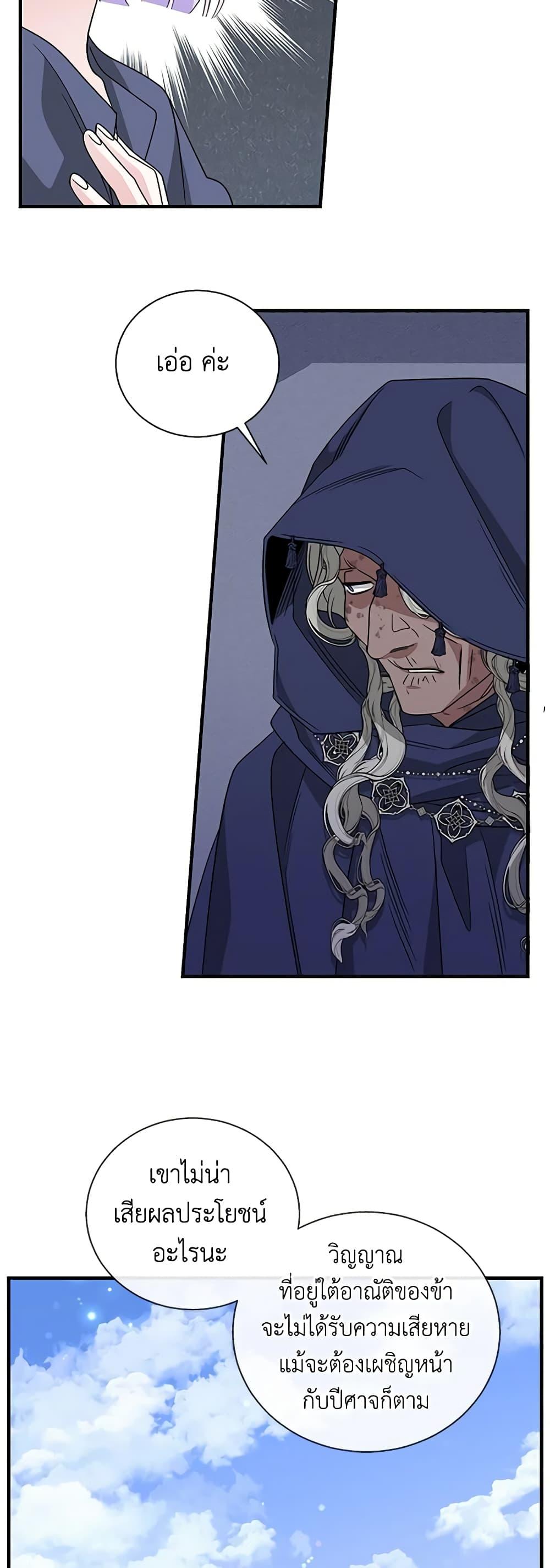 Manga-lc-com อ่านมังงะ อ่านการ์ตูน ออนไลน์ ฟรี Honey, I’m Going On a Strike ตอนที่ 1 2 3 4 5 6 7 8 9 10 11 12 13 14 ฟรี ไม่มีโฆษณา Manga-lc - อ่าน มังงะ อ่าน การ์ตูน ออนไลน์ อ่านมังงะ ฟรี