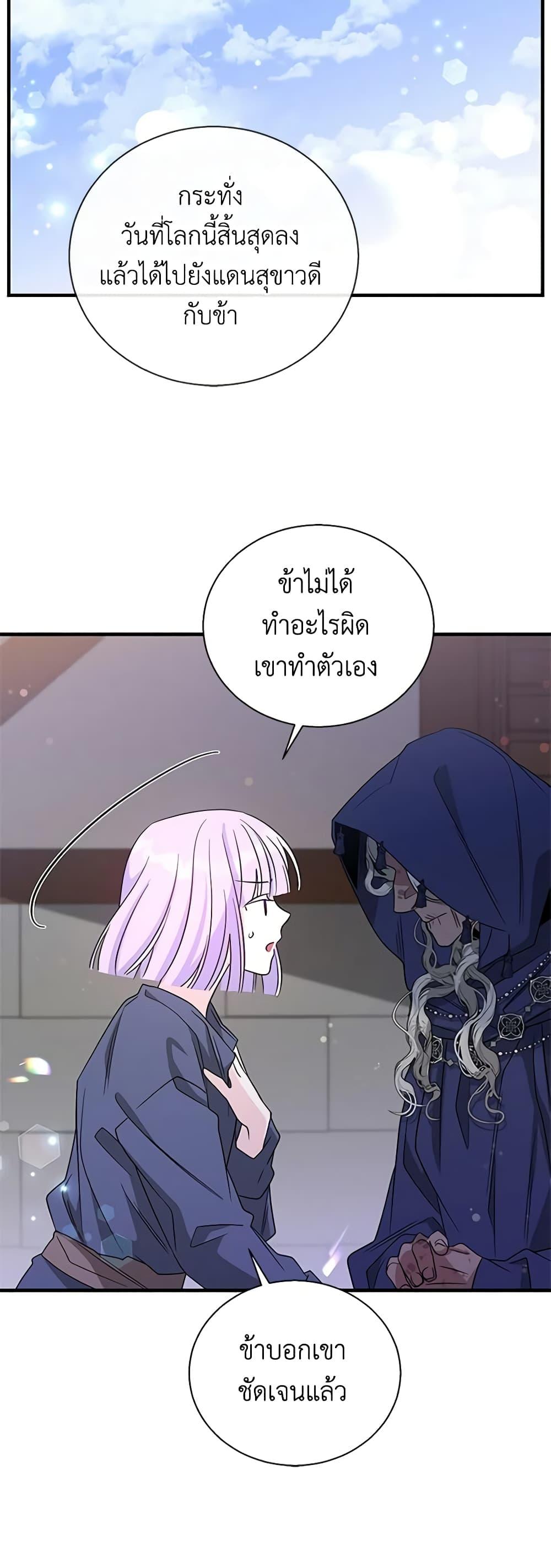 Manga-lc-com อ่านมังงะ อ่านการ์ตูน ออนไลน์ ฟรี Honey, I’m Going On a Strike ตอนที่ 1 2 3 4 5 6 7 8 9 10 11 12 13 14 ฟรี ไม่มีโฆษณา Manga-lc - อ่าน มังงะ อ่าน การ์ตูน ออนไลน์ อ่านมังงะ ฟรี