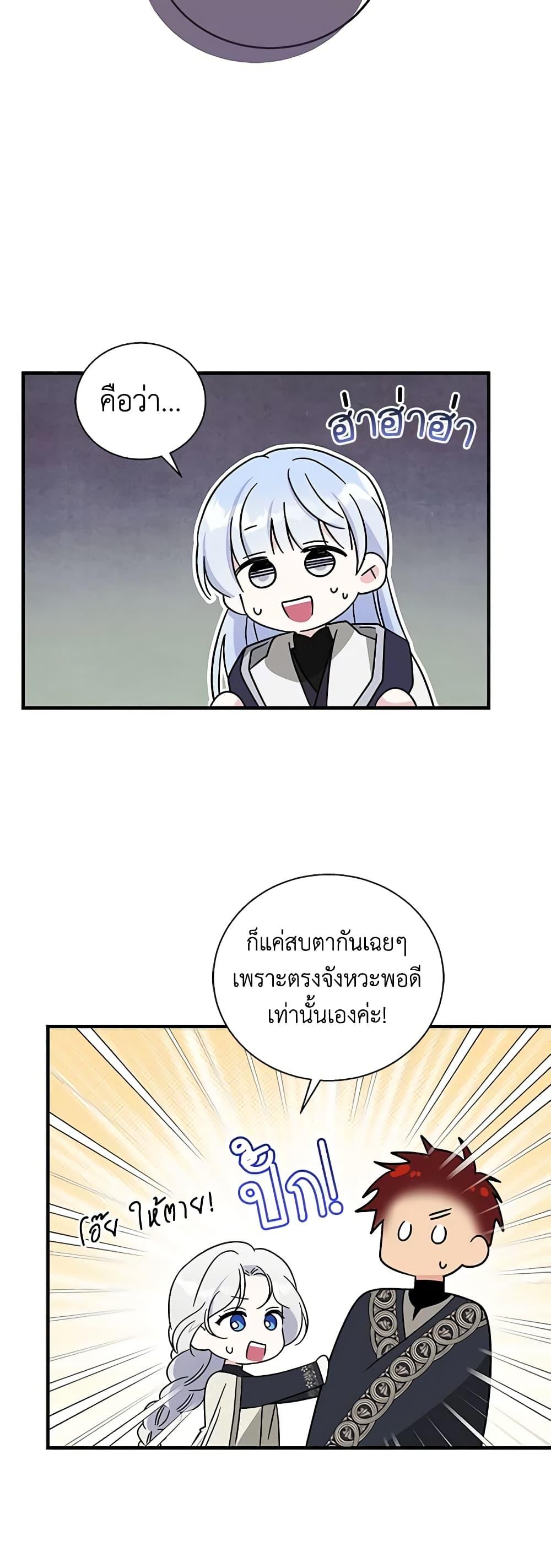 Manga-lc-com อ่านมังงะ อ่านการ์ตูน ออนไลน์ ฟรี Honey, I’m Going On a Strike ตอนที่ 1 2 3 4 5 6 7 8 9 10 11 12 13 14 ฟรี ไม่มีโฆษณา Manga-lc - อ่าน มังงะ อ่าน การ์ตูน ออนไลน์ อ่านมังงะ ฟรี
