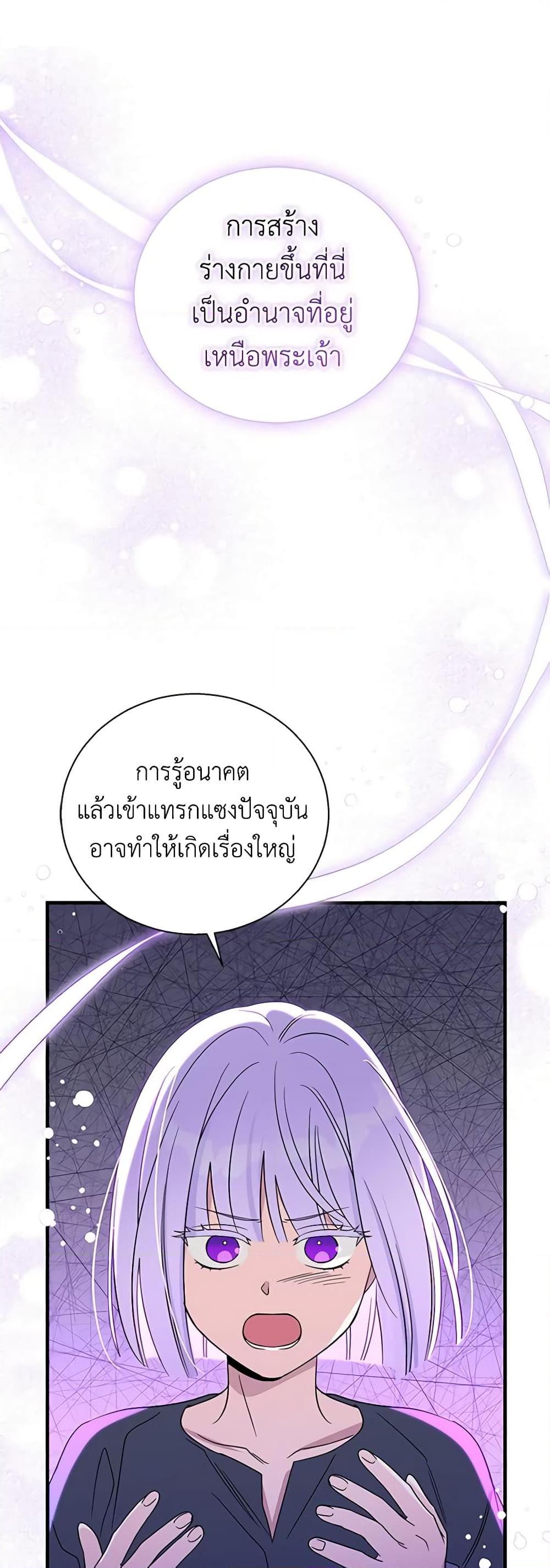 Manga-lc-com อ่านมังงะ อ่านการ์ตูน ออนไลน์ ฟรี Honey, I’m Going On a Strike ตอนที่ 1 2 3 4 5 6 7 8 9 10 11 12 13 14 ฟรี ไม่มีโฆษณา Manga-lc - อ่าน มังงะ อ่าน การ์ตูน ออนไลน์ อ่านมังงะ ฟรี