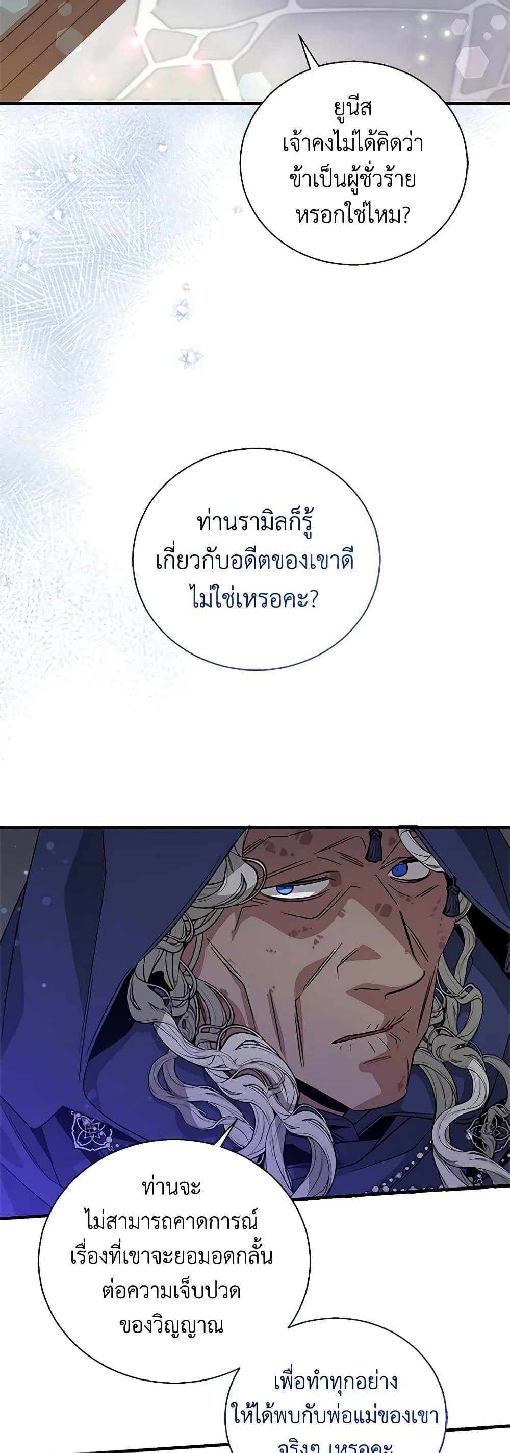 Manga-lc-com อ่านมังงะ อ่านการ์ตูน ออนไลน์ ฟรี Honey, I’m Going On a Strike ตอนที่ 1 2 3 4 5 6 7 8 9 10 11 12 13 14 ฟรี ไม่มีโฆษณา Manga-lc - อ่าน มังงะ อ่าน การ์ตูน ออนไลน์ อ่านมังงะ ฟรี