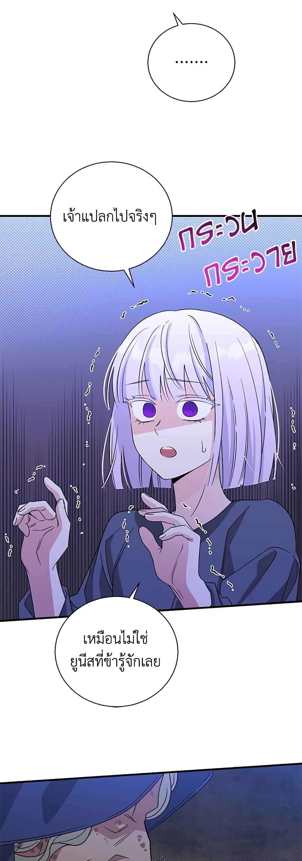 Manga-lc-com อ่านมังงะ อ่านการ์ตูน ออนไลน์ ฟรี Honey, I’m Going On a Strike ตอนที่ 1 2 3 4 5 6 7 8 9 10 11 12 13 14 ฟรี ไม่มีโฆษณา Manga-lc - อ่าน มังงะ อ่าน การ์ตูน ออนไลน์ อ่านมังงะ ฟรี