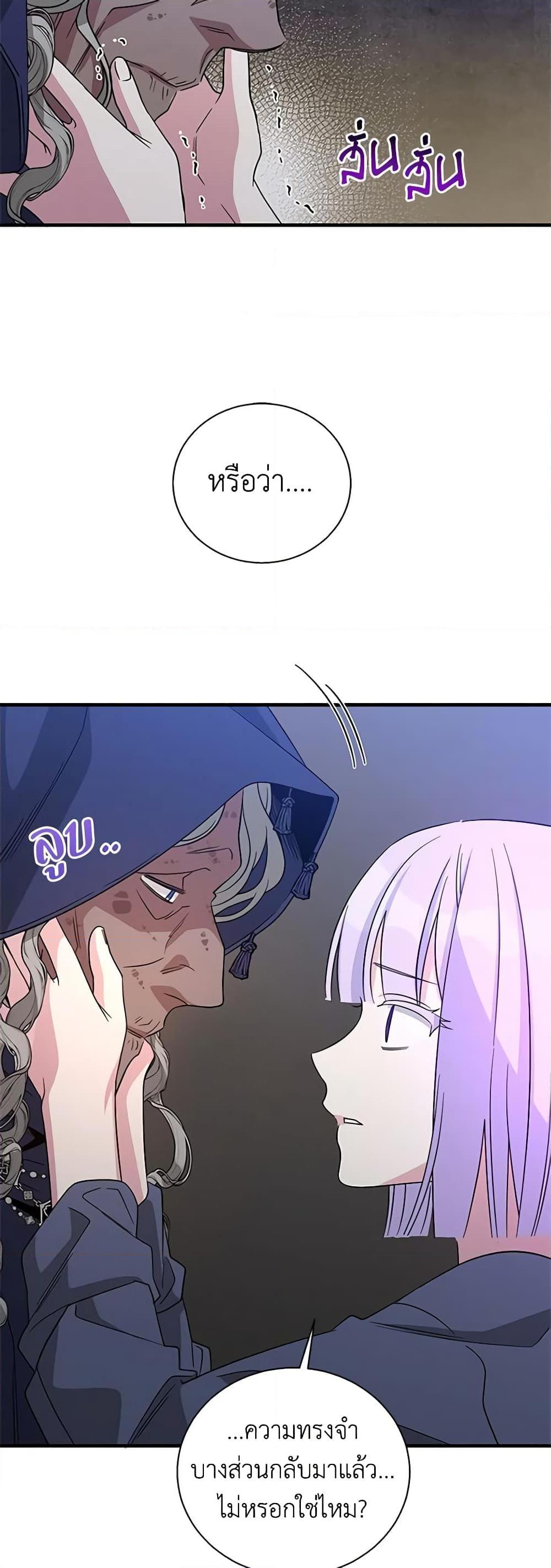 Manga-lc-com อ่านมังงะ อ่านการ์ตูน ออนไลน์ ฟรี Honey, I’m Going On a Strike ตอนที่ 1 2 3 4 5 6 7 8 9 10 11 12 13 14 ฟรี ไม่มีโฆษณา Manga-lc - อ่าน มังงะ อ่าน การ์ตูน ออนไลน์ อ่านมังงะ ฟรี