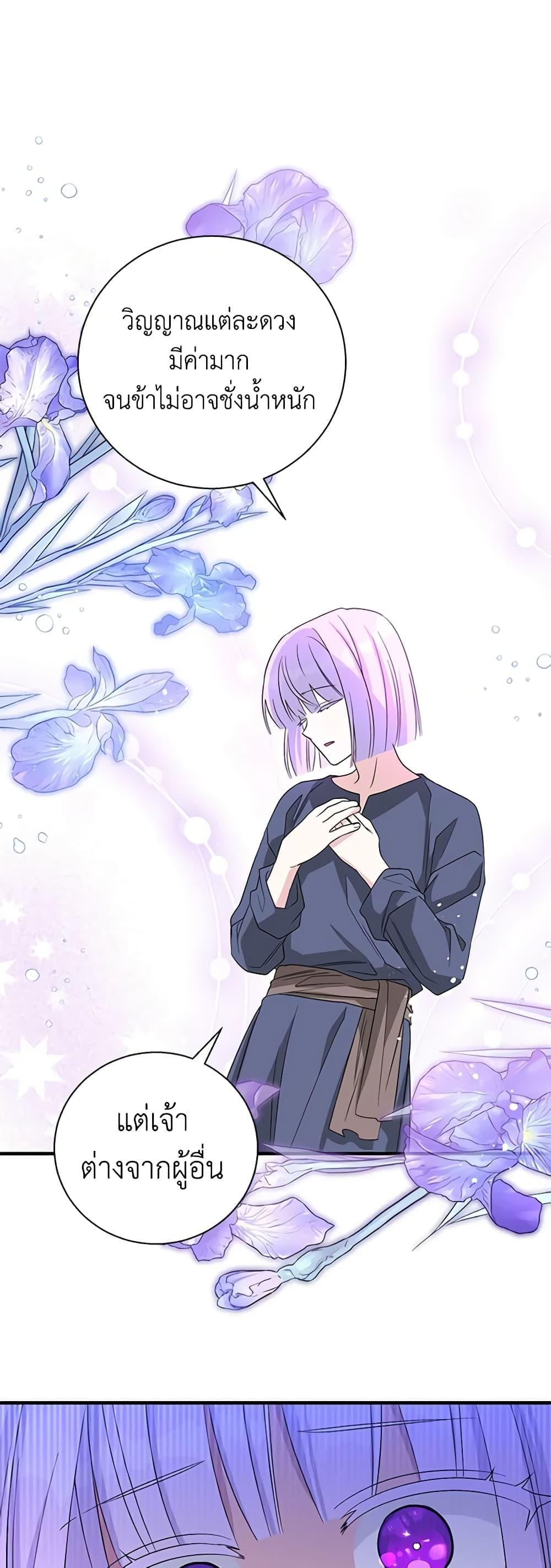 Manga-lc-com อ่านมังงะ อ่านการ์ตูน ออนไลน์ ฟรี Honey, I’m Going On a Strike ตอนที่ 1 2 3 4 5 6 7 8 9 10 11 12 13 14 ฟรี ไม่มีโฆษณา Manga-lc - อ่าน มังงะ อ่าน การ์ตูน ออนไลน์ อ่านมังงะ ฟรี