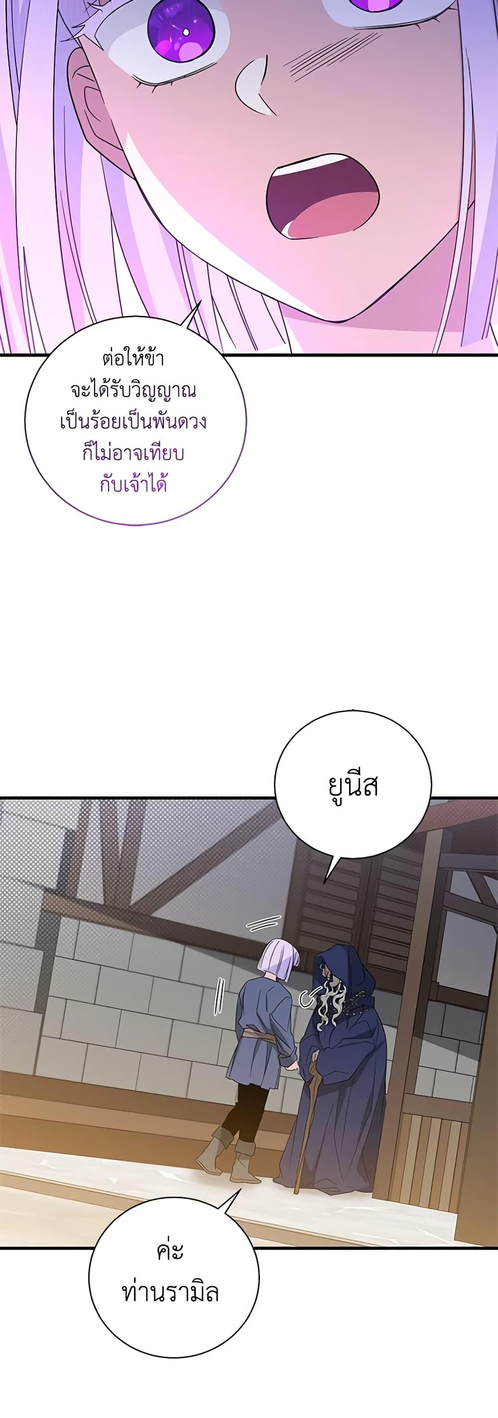 Manga-lc-com อ่านมังงะ อ่านการ์ตูน ออนไลน์ ฟรี Honey, I’m Going On a Strike ตอนที่ 1 2 3 4 5 6 7 8 9 10 11 12 13 14 ฟรี ไม่มีโฆษณา Manga-lc - อ่าน มังงะ อ่าน การ์ตูน ออนไลน์ อ่านมังงะ ฟรี