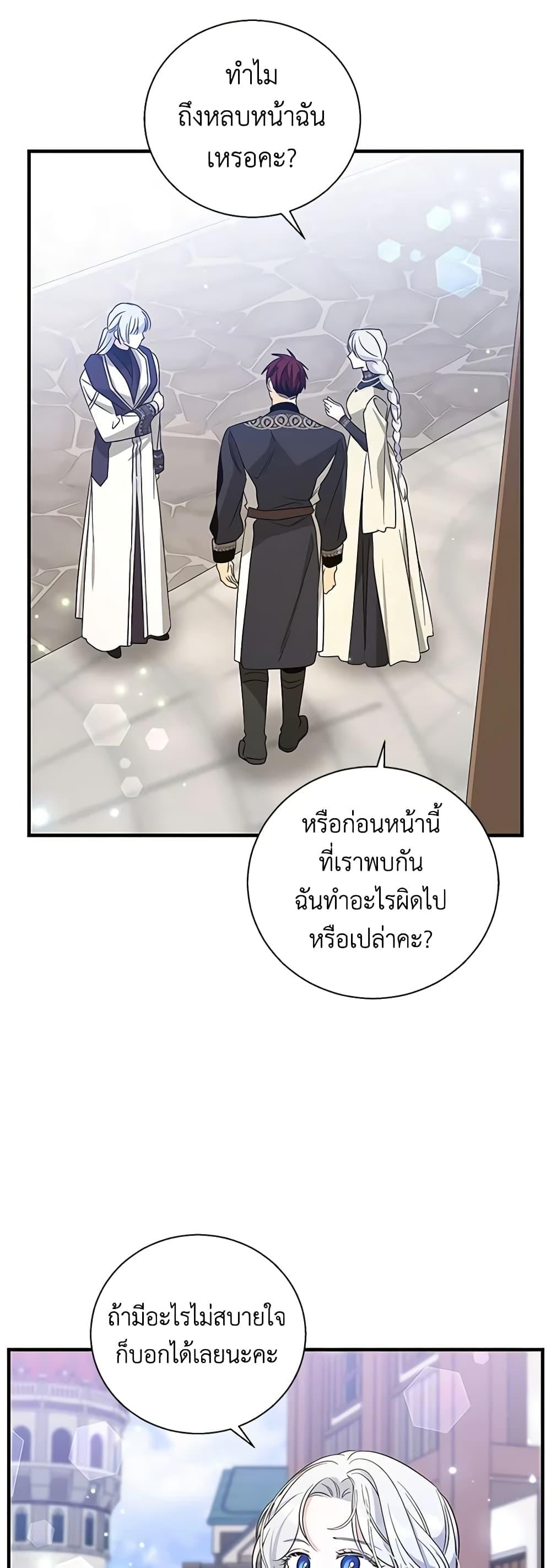 Manga-lc-com อ่านมังงะ อ่านการ์ตูน ออนไลน์ ฟรี Honey, I’m Going On a Strike ตอนที่ 1 2 3 4 5 6 7 8 9 10 11 12 13 14 ฟรี ไม่มีโฆษณา Manga-lc - อ่าน มังงะ อ่าน การ์ตูน ออนไลน์ อ่านมังงะ ฟรี