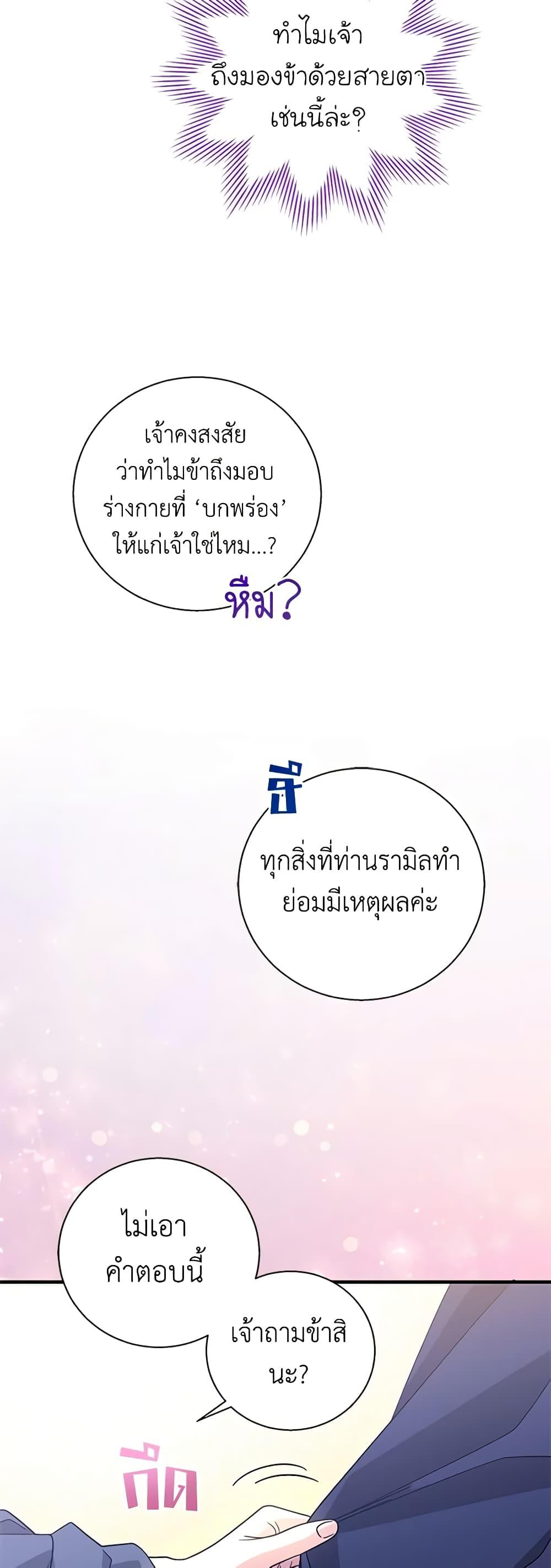 Manga-lc-com อ่านมังงะ อ่านการ์ตูน ออนไลน์ ฟรี Honey, I’m Going On a Strike ตอนที่ 1 2 3 4 5 6 7 8 9 10 11 12 13 14 ฟรี ไม่มีโฆษณา Manga-lc - อ่าน มังงะ อ่าน การ์ตูน ออนไลน์ อ่านมังงะ ฟรี