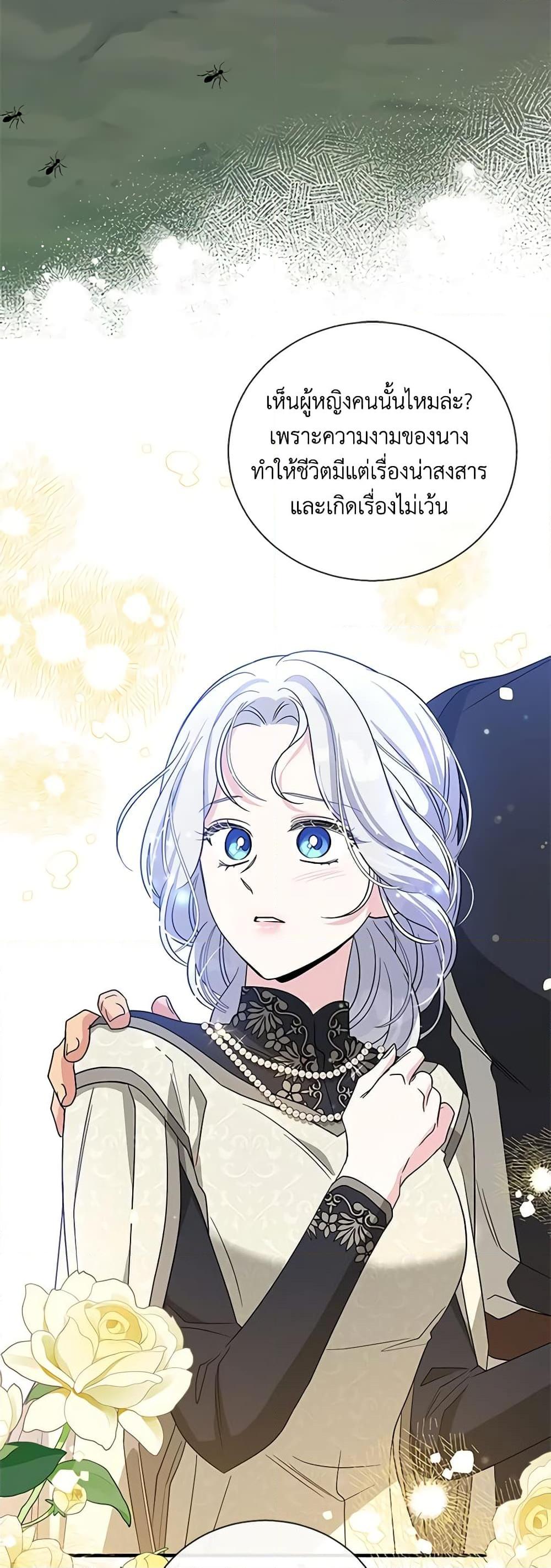 Manga-lc-com อ่านมังงะ อ่านการ์ตูน ออนไลน์ ฟรี Honey, I’m Going On a Strike ตอนที่ 1 2 3 4 5 6 7 8 9 10 11 12 13 14 ฟรี ไม่มีโฆษณา Manga-lc - อ่าน มังงะ อ่าน การ์ตูน ออนไลน์ อ่านมังงะ ฟรี