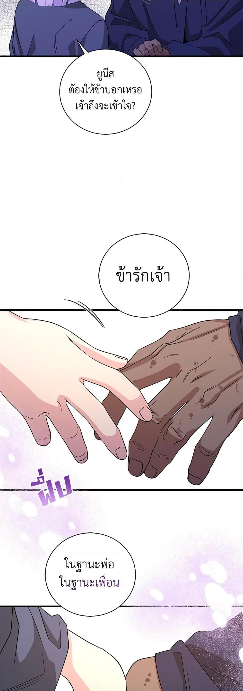 Manga-lc-com อ่านมังงะ อ่านการ์ตูน ออนไลน์ ฟรี Honey, I’m Going On a Strike ตอนที่ 1 2 3 4 5 6 7 8 9 10 11 12 13 14 ฟรี ไม่มีโฆษณา Manga-lc - อ่าน มังงะ อ่าน การ์ตูน ออนไลน์ อ่านมังงะ ฟรี