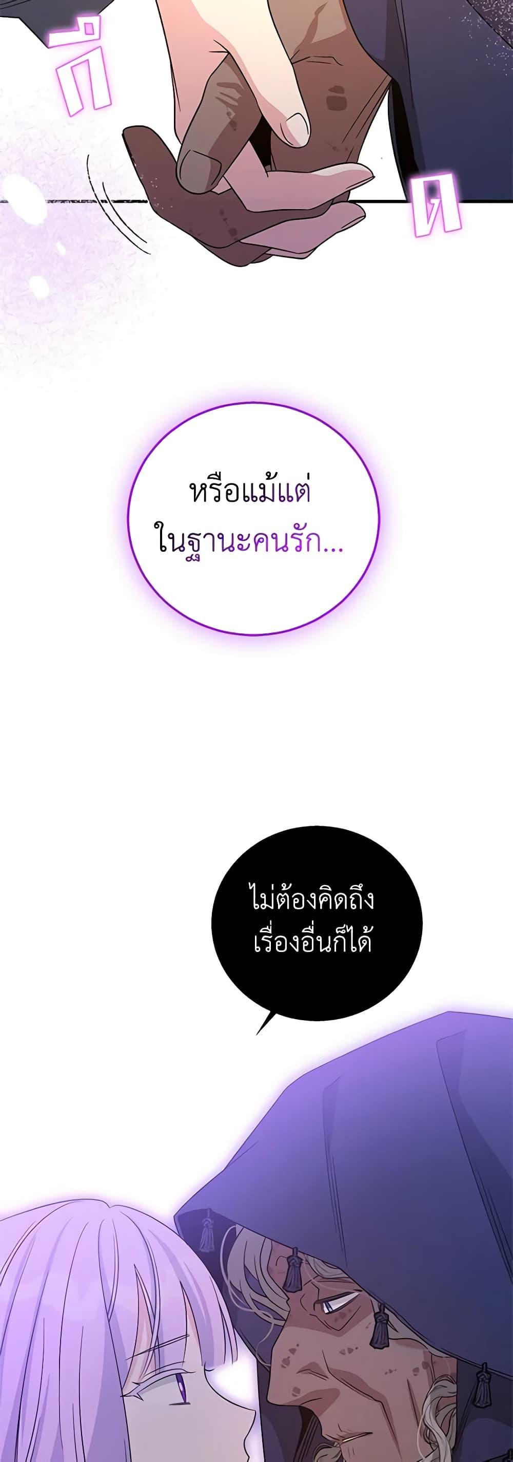 Manga-lc-com อ่านมังงะ อ่านการ์ตูน ออนไลน์ ฟรี Honey, I’m Going On a Strike ตอนที่ 1 2 3 4 5 6 7 8 9 10 11 12 13 14 ฟรี ไม่มีโฆษณา Manga-lc - อ่าน มังงะ อ่าน การ์ตูน ออนไลน์ อ่านมังงะ ฟรี