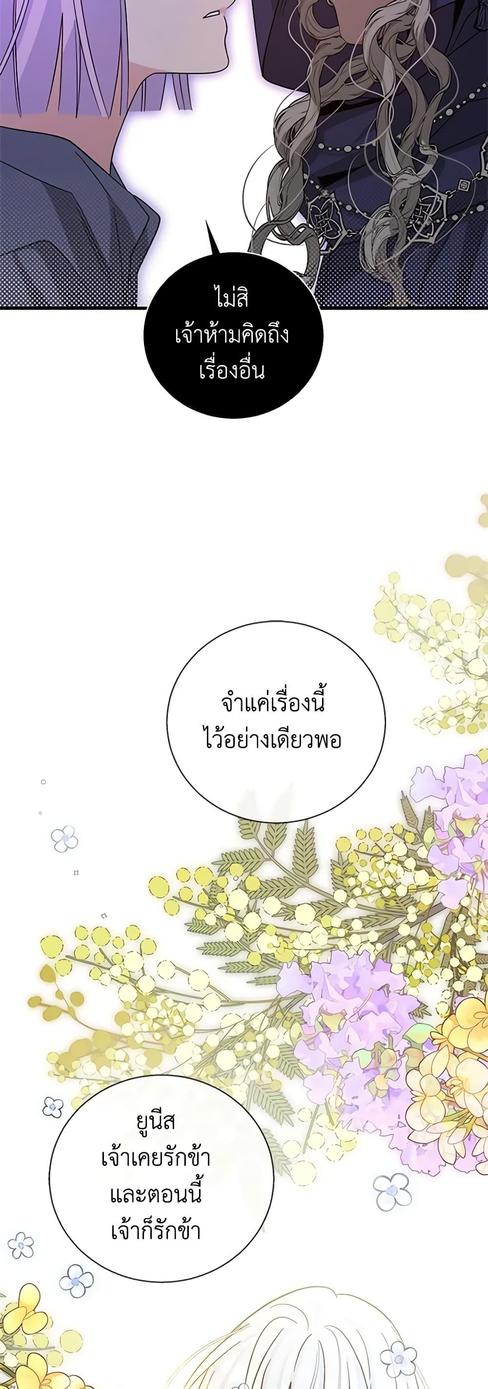 Manga-lc-com อ่านมังงะ อ่านการ์ตูน ออนไลน์ ฟรี Honey, I’m Going On a Strike ตอนที่ 1 2 3 4 5 6 7 8 9 10 11 12 13 14 ฟรี ไม่มีโฆษณา Manga-lc - อ่าน มังงะ อ่าน การ์ตูน ออนไลน์ อ่านมังงะ ฟรี