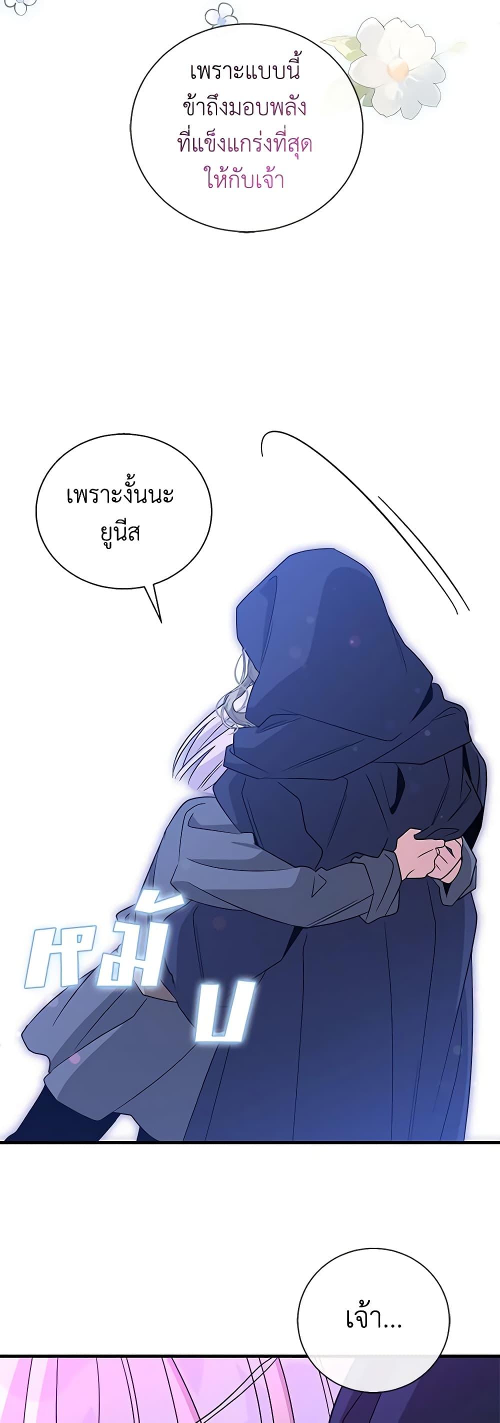 Manga-lc-com อ่านมังงะ อ่านการ์ตูน ออนไลน์ ฟรี Honey, I’m Going On a Strike ตอนที่ 1 2 3 4 5 6 7 8 9 10 11 12 13 14 ฟรี ไม่มีโฆษณา Manga-lc - อ่าน มังงะ อ่าน การ์ตูน ออนไลน์ อ่านมังงะ ฟรี