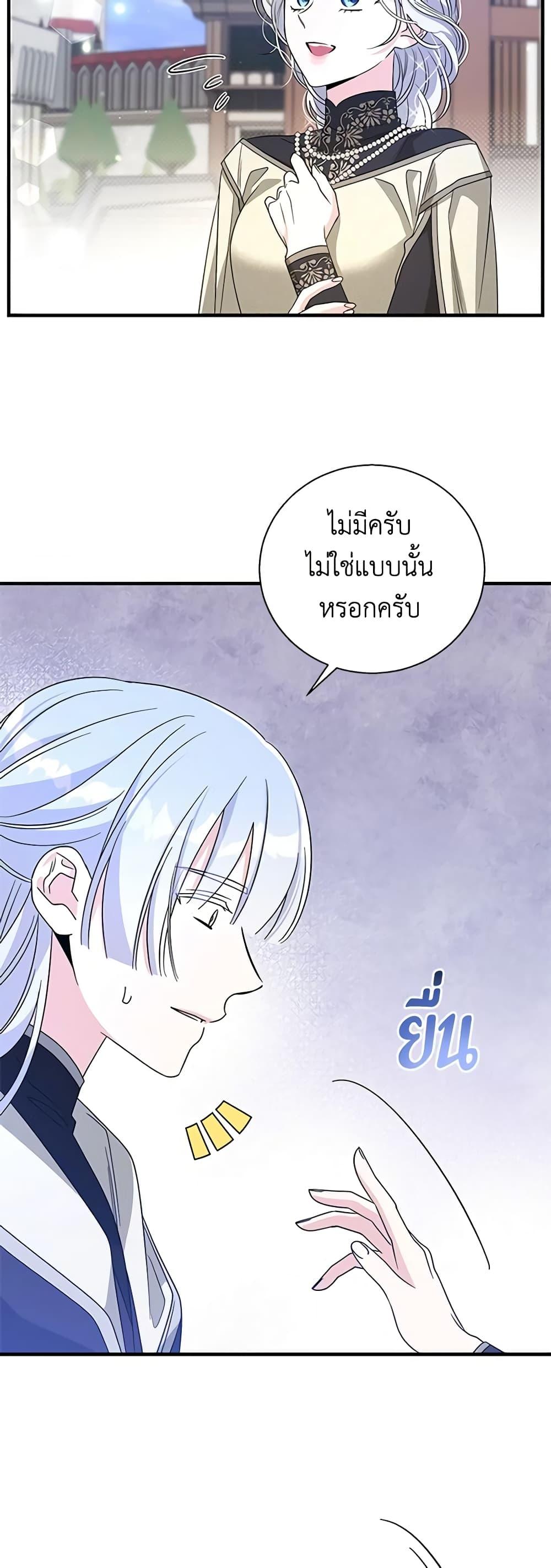 Manga-lc-com อ่านมังงะ อ่านการ์ตูน ออนไลน์ ฟรี Honey, I’m Going On a Strike ตอนที่ 1 2 3 4 5 6 7 8 9 10 11 12 13 14 ฟรี ไม่มีโฆษณา Manga-lc - อ่าน มังงะ อ่าน การ์ตูน ออนไลน์ อ่านมังงะ ฟรี