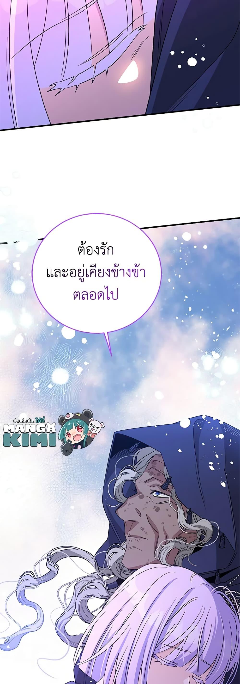 Manga-lc-com อ่านมังงะ อ่านการ์ตูน ออนไลน์ ฟรี Honey, I’m Going On a Strike ตอนที่ 1 2 3 4 5 6 7 8 9 10 11 12 13 14 ฟรี ไม่มีโฆษณา Manga-lc - อ่าน มังงะ อ่าน การ์ตูน ออนไลน์ อ่านมังงะ ฟรี