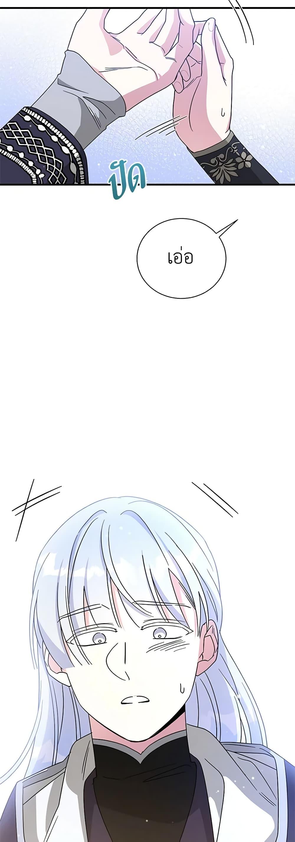 Manga-lc-com อ่านมังงะ อ่านการ์ตูน ออนไลน์ ฟรี Honey, I’m Going On a Strike ตอนที่ 1 2 3 4 5 6 7 8 9 10 11 12 13 14 ฟรี ไม่มีโฆษณา Manga-lc - อ่าน มังงะ อ่าน การ์ตูน ออนไลน์ อ่านมังงะ ฟรี