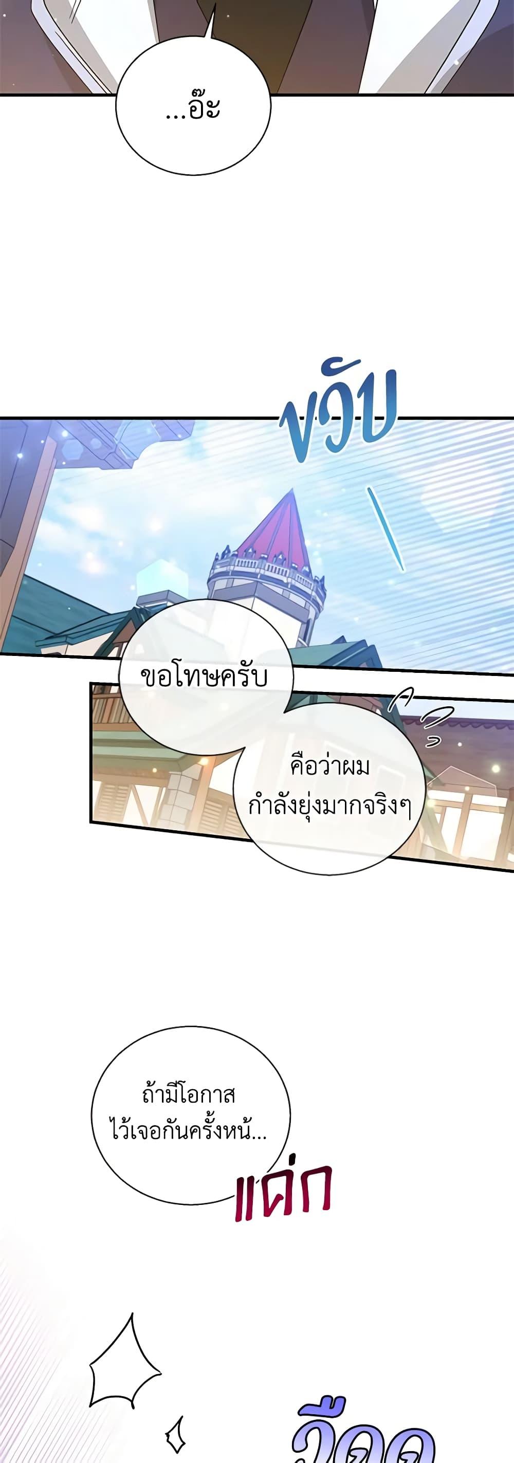 Manga-lc-com อ่านมังงะ อ่านการ์ตูน ออนไลน์ ฟรี Honey, I’m Going On a Strike ตอนที่ 1 2 3 4 5 6 7 8 9 10 11 12 13 14 ฟรี ไม่มีโฆษณา Manga-lc - อ่าน มังงะ อ่าน การ์ตูน ออนไลน์ อ่านมังงะ ฟรี