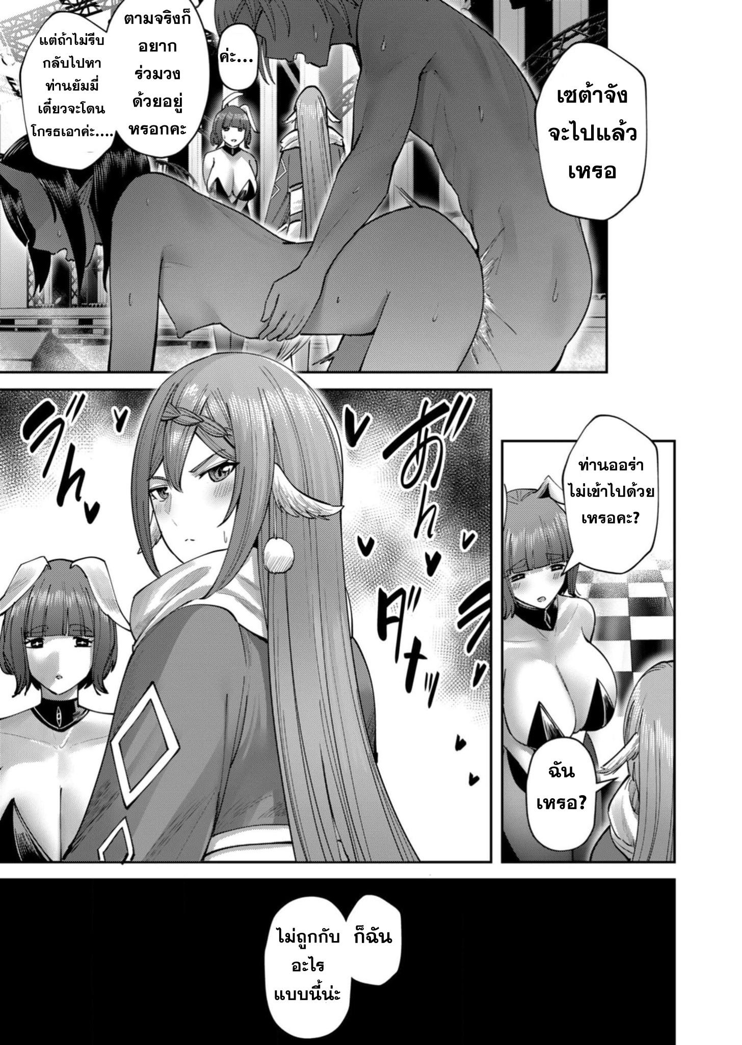 Manga-lc-com อ่านมังงะ อ่านการ์ตูน ออนไลน์ ฟรี Kichikueiyu ตอนที่ 1 2 3 4 5 6 7 8 9 10 11 12 13 14 ฟรี ไม่มีโฆษณา Manga-lc - อ่าน มังงะ อ่าน การ์ตูน ออนไลน์ อ่านมังงะ ฟรี