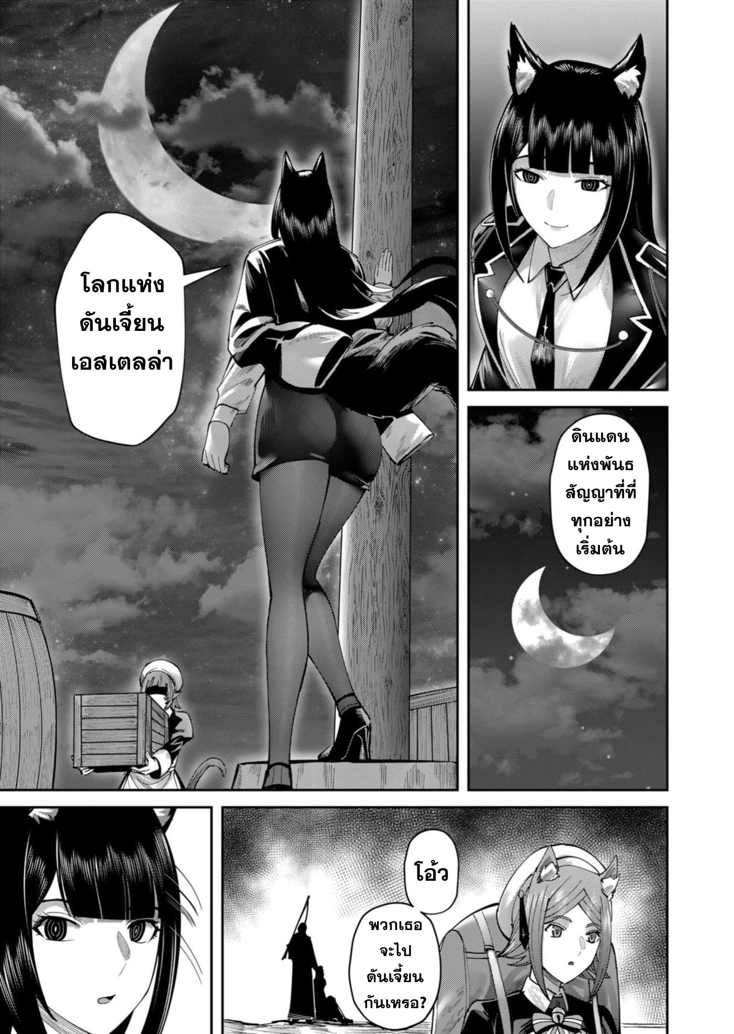 Manga-lc-com อ่านมังงะ อ่านการ์ตูน ออนไลน์ ฟรี Kichikueiyu ตอนที่ 1 2 3 4 5 6 7 8 9 10 11 12 13 14 ฟรี ไม่มีโฆษณา Manga-lc - อ่าน มังงะ อ่าน การ์ตูน ออนไลน์ อ่านมังงะ ฟรี