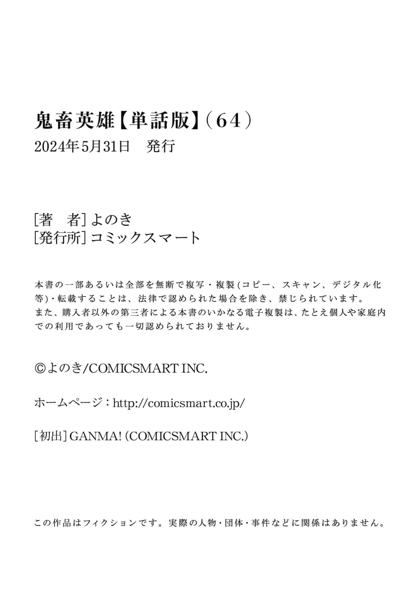 Manga-lc-com อ่านมังงะ อ่านการ์ตูน ออนไลน์ ฟรี Kichikueiyu ตอนที่ 1 2 3 4 5 6 7 8 9 10 11 12 13 14 ฟรี ไม่มีโฆษณา Manga-lc - อ่าน มังงะ อ่าน การ์ตูน ออนไลน์ อ่านมังงะ ฟรี