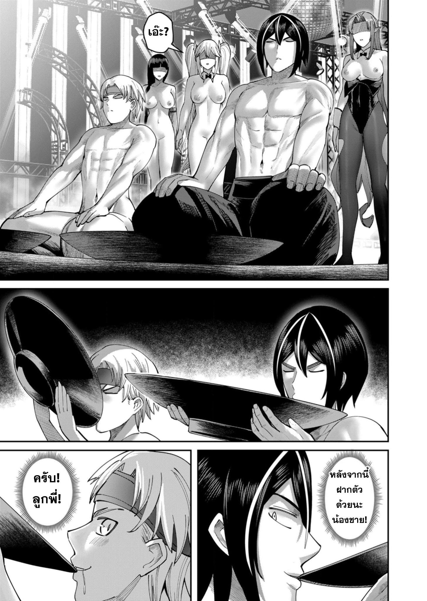 Manga-lc-com อ่านมังงะ อ่านการ์ตูน ออนไลน์ ฟรี Kichikueiyu ตอนที่ 1 2 3 4 5 6 7 8 9 10 11 12 13 14 ฟรี ไม่มีโฆษณา Manga-lc - อ่าน มังงะ อ่าน การ์ตูน ออนไลน์ อ่านมังงะ ฟรี