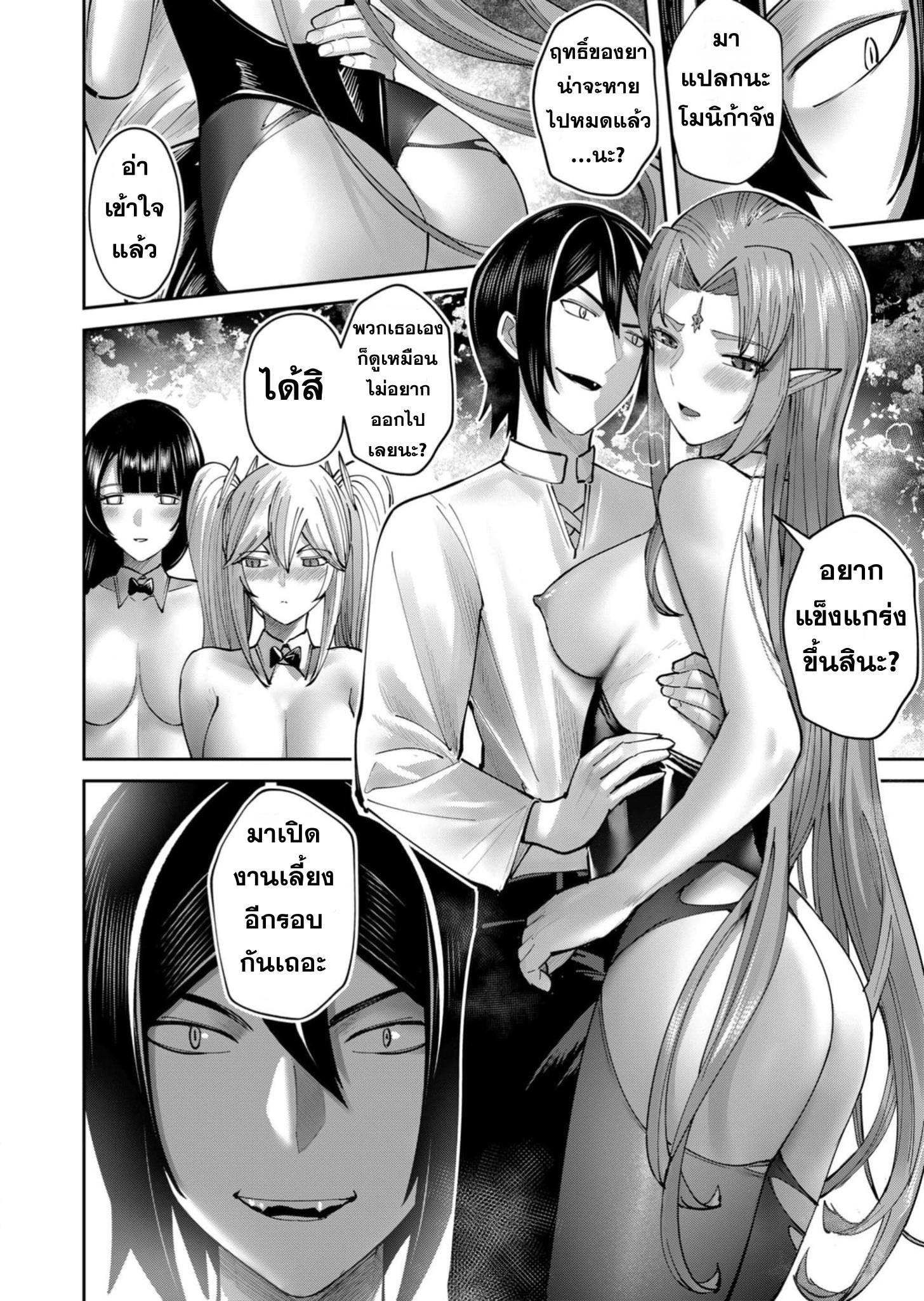 Manga-lc-com อ่านมังงะ อ่านการ์ตูน ออนไลน์ ฟรี Kichikueiyu ตอนที่ 1 2 3 4 5 6 7 8 9 10 11 12 13 14 ฟรี ไม่มีโฆษณา Manga-lc - อ่าน มังงะ อ่าน การ์ตูน ออนไลน์ อ่านมังงะ ฟรี