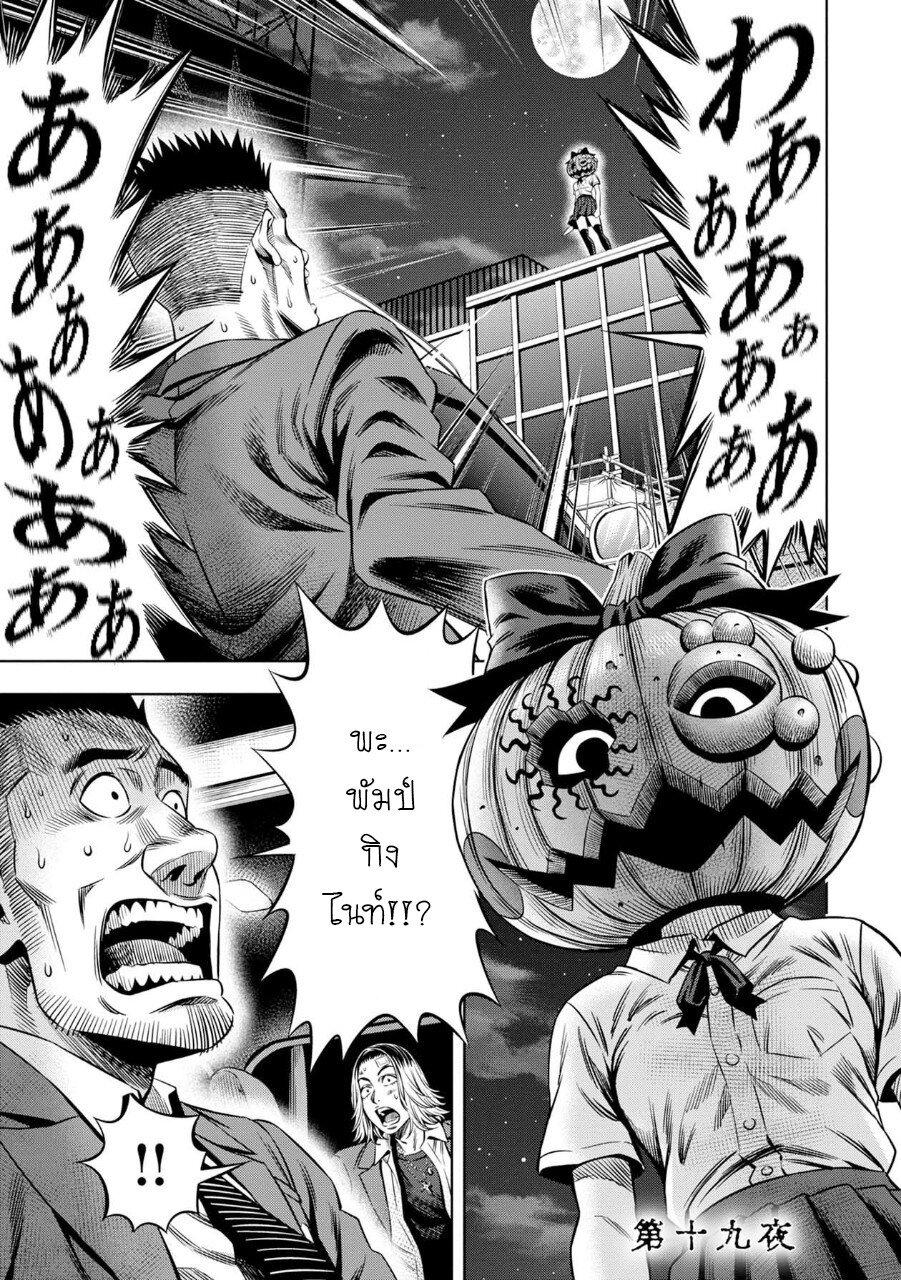 Manga-lc-com อ่านมังงะ อ่านการ์ตูน ออนไลน์ ฟรี Pumpkin Night ตอนที่ 1 2 3 4 5 6 7 8 9 10 11 12 13 14 ฟรี ไม่มีโฆษณา Manga-lc - อ่าน มังงะ อ่าน การ์ตูน ออนไลน์ อ่านมังงะ ฟรี