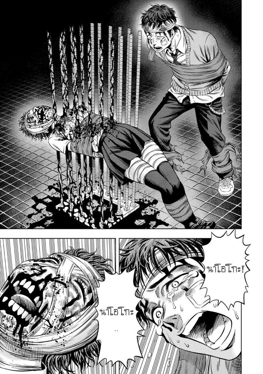 Manga-lc-com อ่านมังงะ อ่านการ์ตูน ออนไลน์ ฟรี Pumpkin Night ตอนที่ 1 2 3 4 5 6 7 8 9 10 11 12 13 14 ฟรี ไม่มีโฆษณา Manga-lc - อ่าน มังงะ อ่าน การ์ตูน ออนไลน์ อ่านมังงะ ฟรี