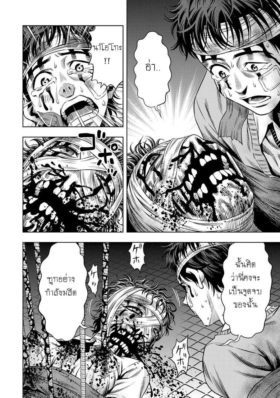 Manga-lc-com อ่านมังงะ อ่านการ์ตูน ออนไลน์ ฟรี Pumpkin Night ตอนที่ 1 2 3 4 5 6 7 8 9 10 11 12 13 14 ฟรี ไม่มีโฆษณา Manga-lc - อ่าน มังงะ อ่าน การ์ตูน ออนไลน์ อ่านมังงะ ฟรี