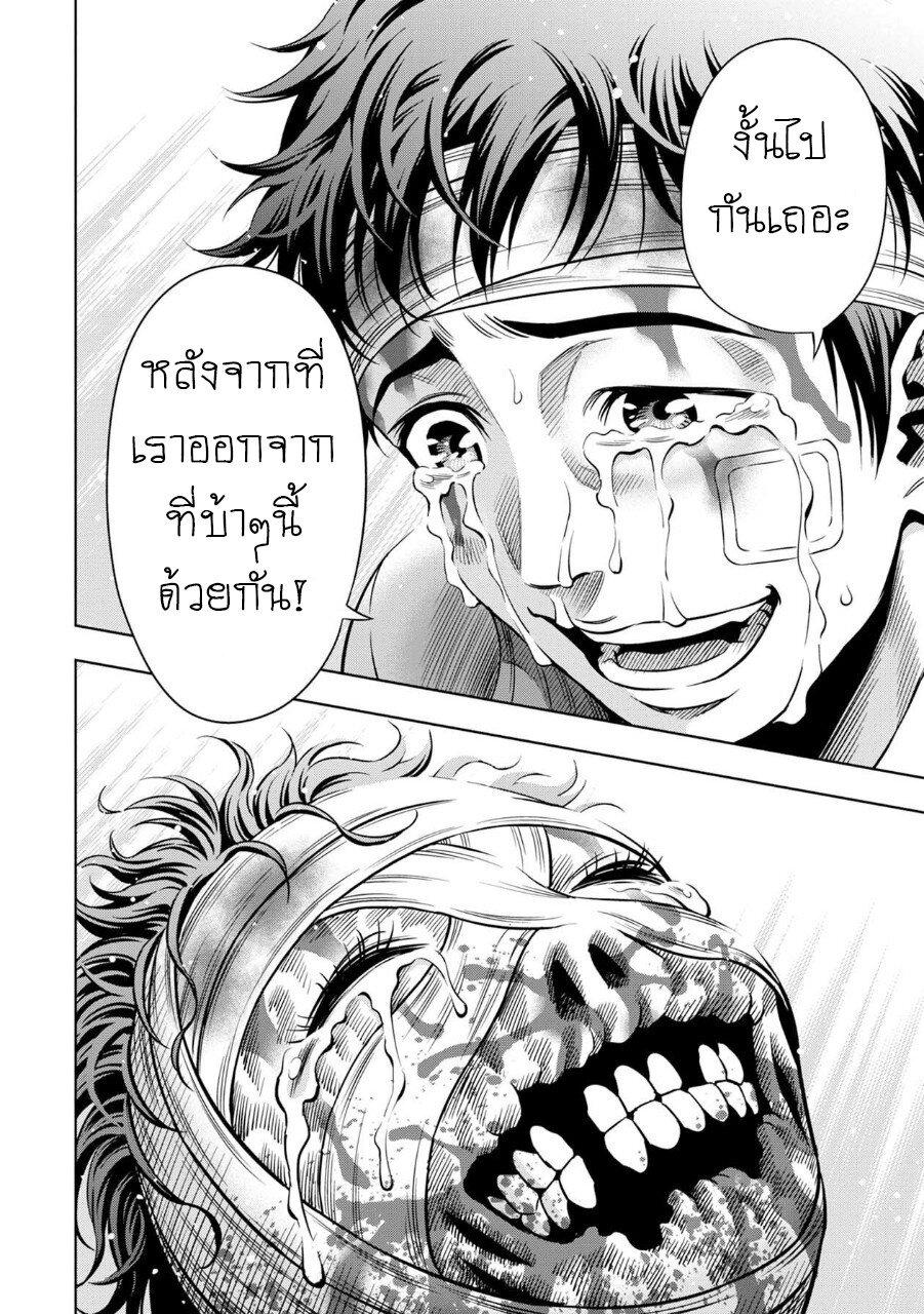Manga-lc-com อ่านมังงะ อ่านการ์ตูน ออนไลน์ ฟรี Pumpkin Night ตอนที่ 1 2 3 4 5 6 7 8 9 10 11 12 13 14 ฟรี ไม่มีโฆษณา Manga-lc - อ่าน มังงะ อ่าน การ์ตูน ออนไลน์ อ่านมังงะ ฟรี