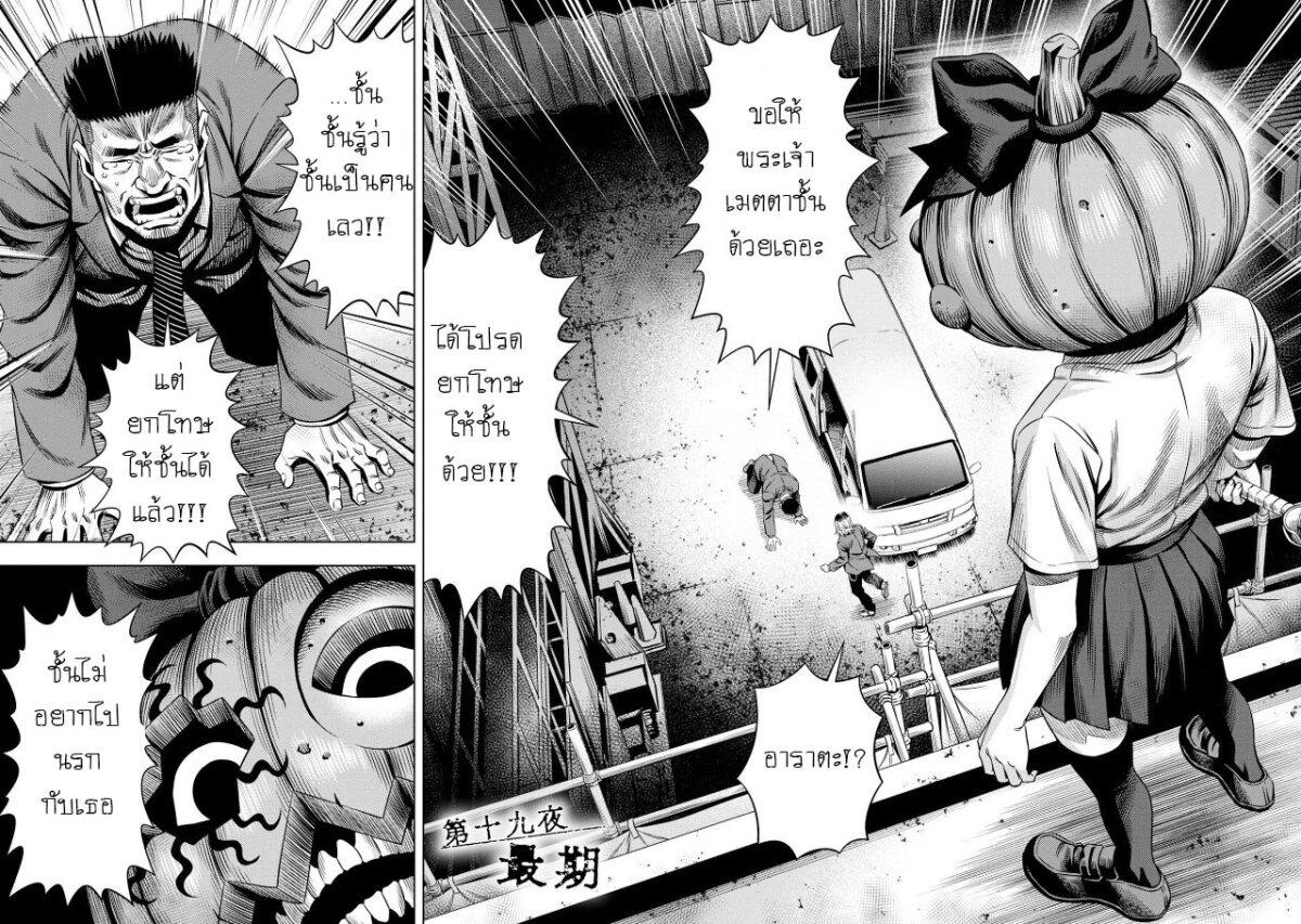 Manga-lc-com อ่านมังงะ อ่านการ์ตูน ออนไลน์ ฟรี Pumpkin Night ตอนที่ 1 2 3 4 5 6 7 8 9 10 11 12 13 14 ฟรี ไม่มีโฆษณา Manga-lc - อ่าน มังงะ อ่าน การ์ตูน ออนไลน์ อ่านมังงะ ฟรี