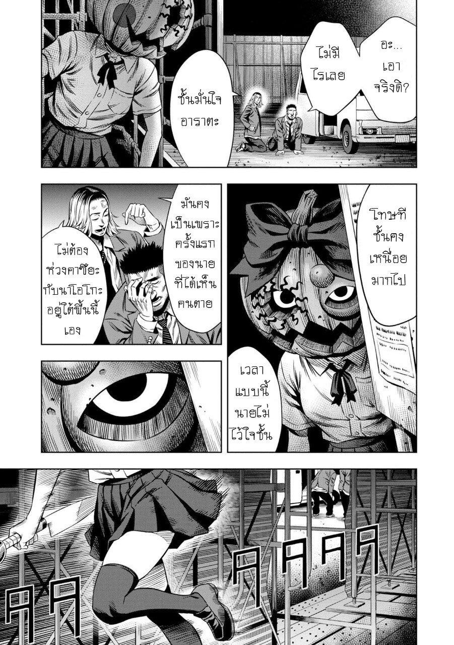 Manga-lc-com อ่านมังงะ อ่านการ์ตูน ออนไลน์ ฟรี Pumpkin Night ตอนที่ 1 2 3 4 5 6 7 8 9 10 11 12 13 14 ฟรี ไม่มีโฆษณา Manga-lc - อ่าน มังงะ อ่าน การ์ตูน ออนไลน์ อ่านมังงะ ฟรี