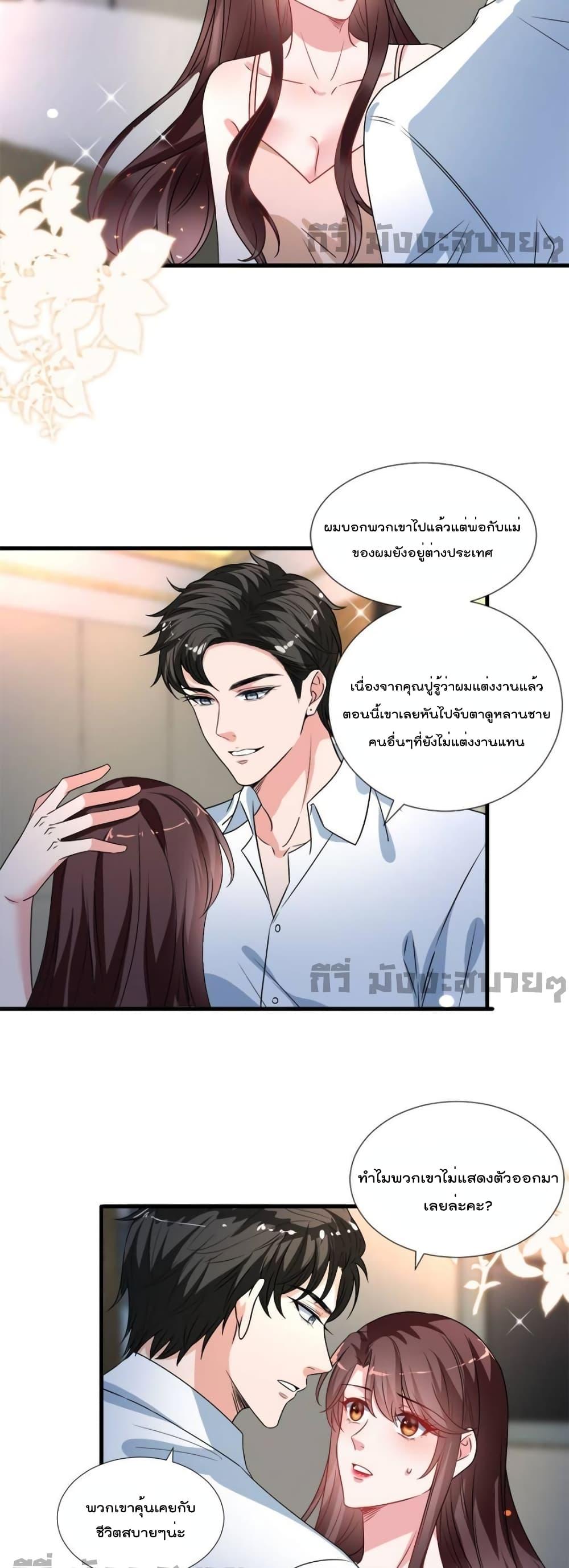 Manga-lc-com อ่านมังงะ อ่านการ์ตูน ออนไลน์ ฟรี TrialMarriage ตอนที่ 1 2 3 4 5 6 7 8 9 10 11 12 13 14 ฟรี ไม่มีโฆษณา Manga-lc - อ่าน มังงะ อ่าน การ์ตูน ออนไลน์ อ่านมังงะ ฟรี