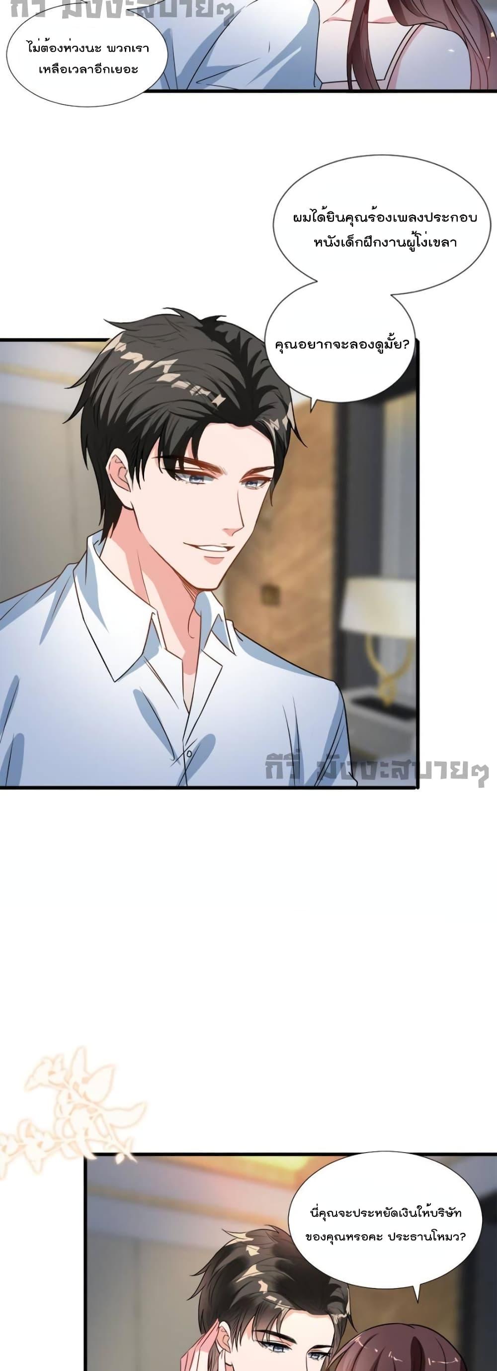 Manga-lc-com อ่านมังงะ อ่านการ์ตูน ออนไลน์ ฟรี TrialMarriage ตอนที่ 1 2 3 4 5 6 7 8 9 10 11 12 13 14 ฟรี ไม่มีโฆษณา Manga-lc - อ่าน มังงะ อ่าน การ์ตูน ออนไลน์ อ่านมังงะ ฟรี