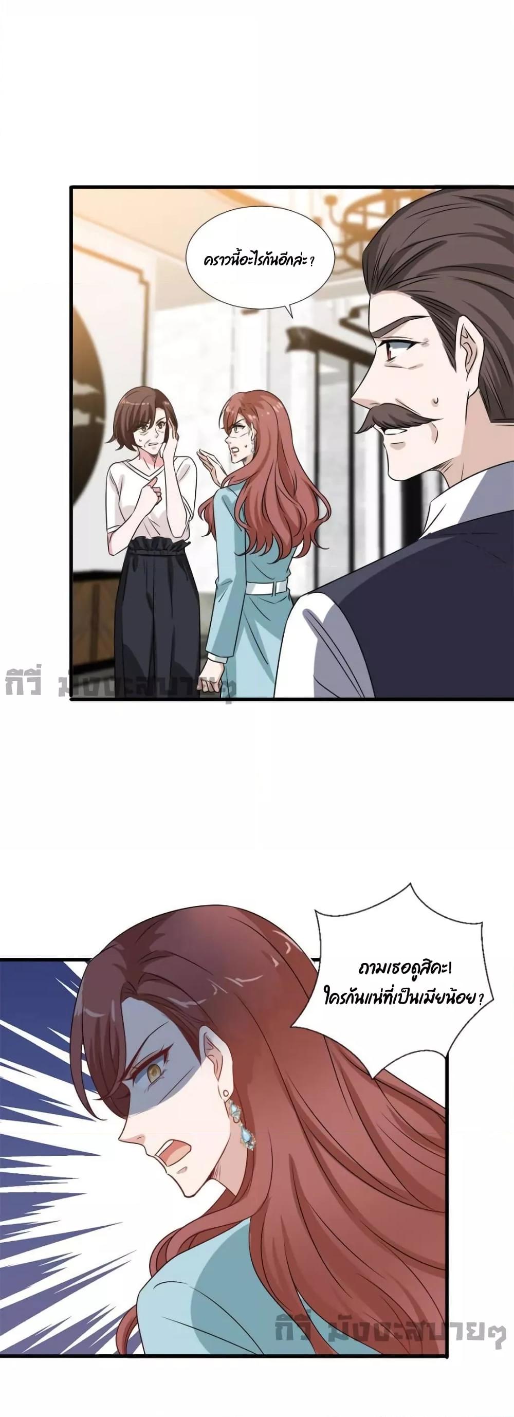 Manga-lc-com อ่านมังงะ อ่านการ์ตูน ออนไลน์ ฟรี TrialMarriage ตอนที่ 1 2 3 4 5 6 7 8 9 10 11 12 13 14 ฟรี ไม่มีโฆษณา Manga-lc - อ่าน มังงะ อ่าน การ์ตูน ออนไลน์ อ่านมังงะ ฟรี