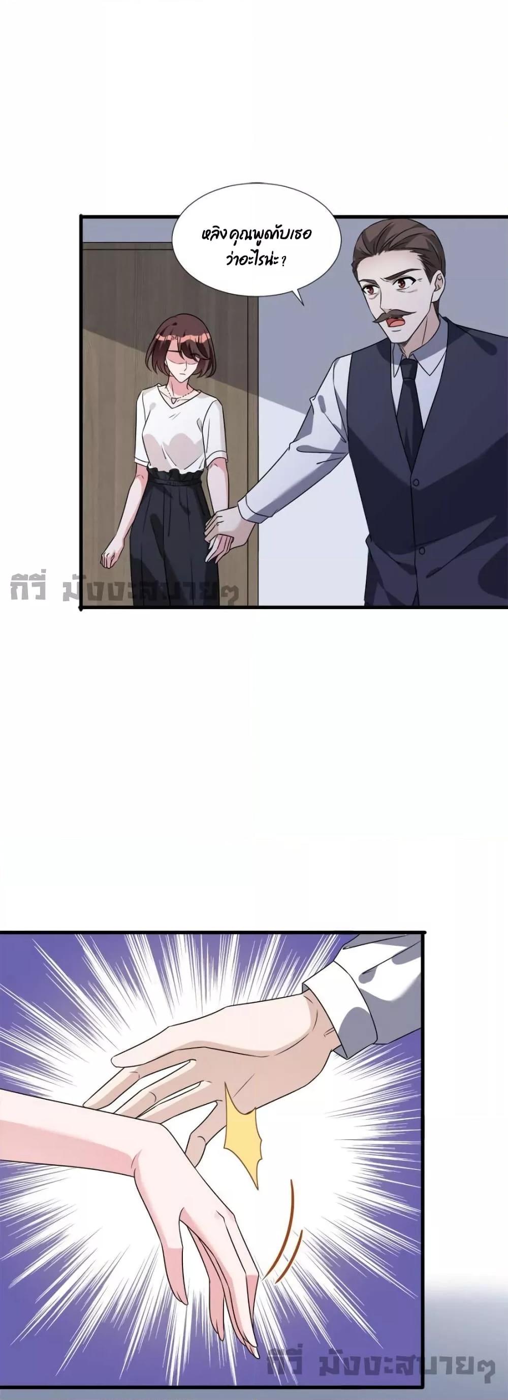 Manga-lc-com อ่านมังงะ อ่านการ์ตูน ออนไลน์ ฟรี TrialMarriage ตอนที่ 1 2 3 4 5 6 7 8 9 10 11 12 13 14 ฟรี ไม่มีโฆษณา Manga-lc - อ่าน มังงะ อ่าน การ์ตูน ออนไลน์ อ่านมังงะ ฟรี