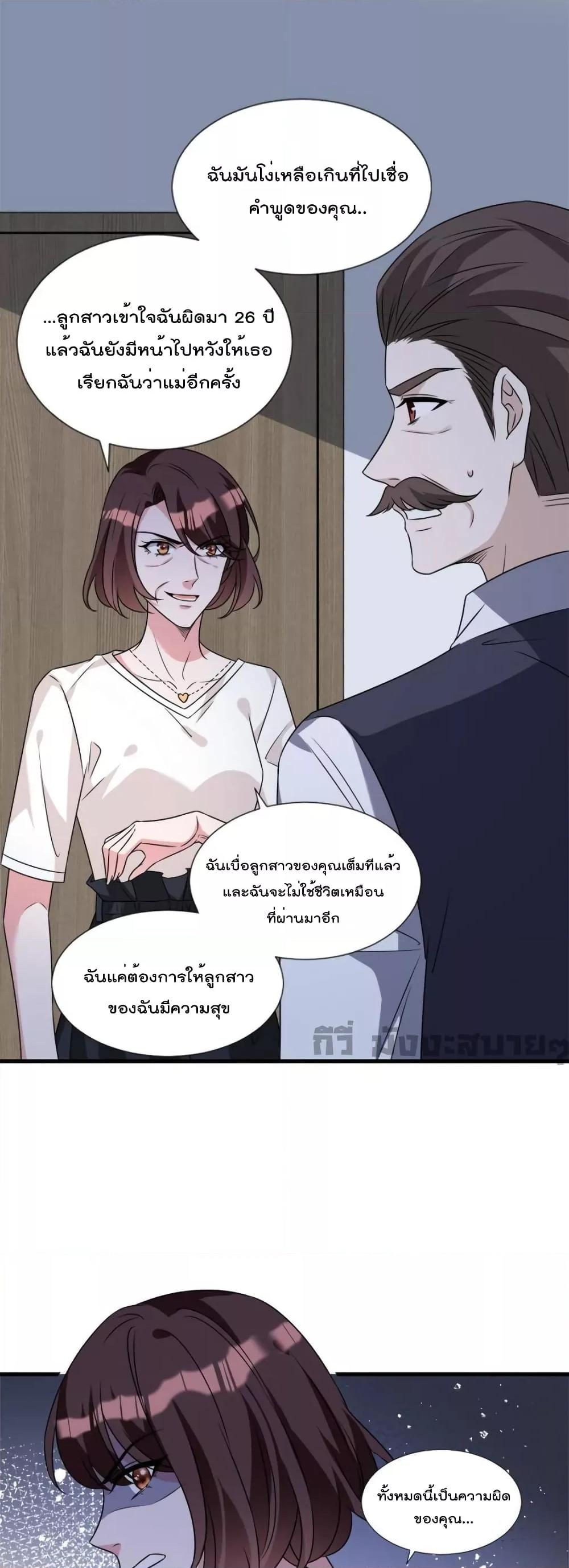 Manga-lc-com อ่านมังงะ อ่านการ์ตูน ออนไลน์ ฟรี TrialMarriage ตอนที่ 1 2 3 4 5 6 7 8 9 10 11 12 13 14 ฟรี ไม่มีโฆษณา Manga-lc - อ่าน มังงะ อ่าน การ์ตูน ออนไลน์ อ่านมังงะ ฟรี