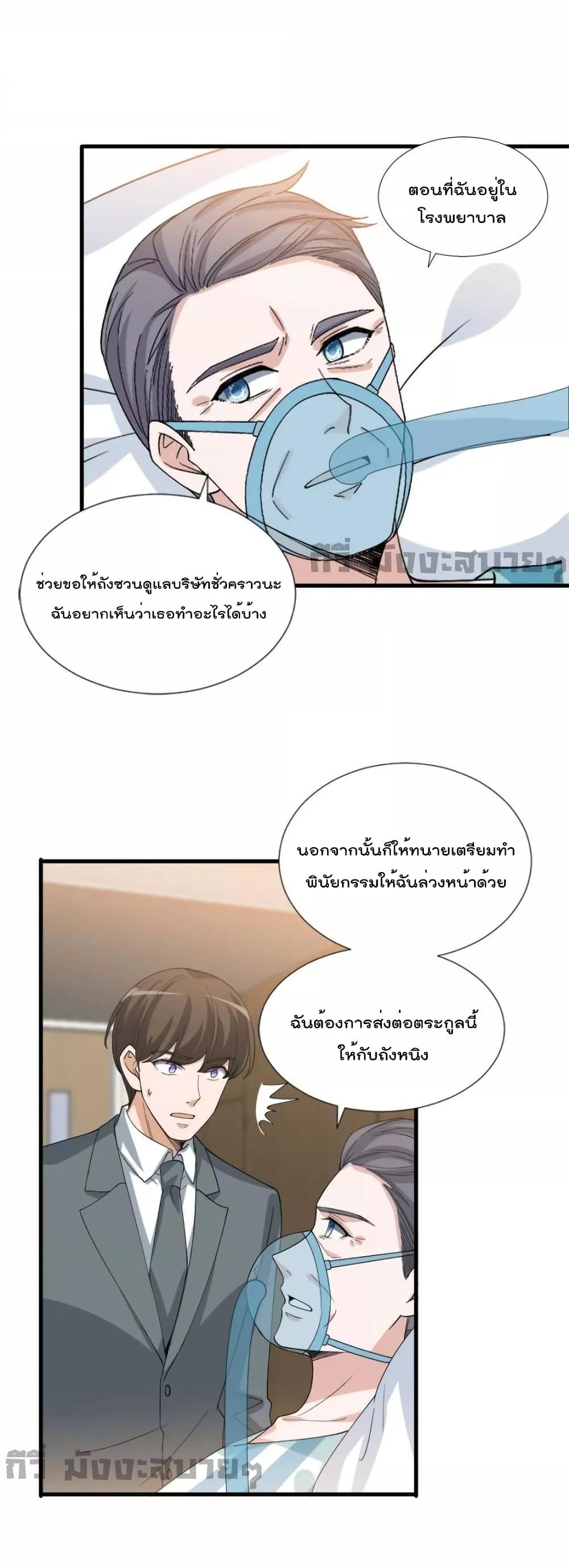 Manga-lc-com อ่านมังงะ อ่านการ์ตูน ออนไลน์ ฟรี TrialMarriage ตอนที่ 1 2 3 4 5 6 7 8 9 10 11 12 13 14 ฟรี ไม่มีโฆษณา Manga-lc - อ่าน มังงะ อ่าน การ์ตูน ออนไลน์ อ่านมังงะ ฟรี