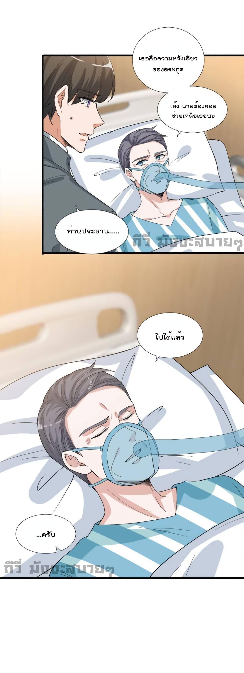 Manga-lc-com อ่านมังงะ อ่านการ์ตูน ออนไลน์ ฟรี TrialMarriage ตอนที่ 1 2 3 4 5 6 7 8 9 10 11 12 13 14 ฟรี ไม่มีโฆษณา Manga-lc - อ่าน มังงะ อ่าน การ์ตูน ออนไลน์ อ่านมังงะ ฟรี