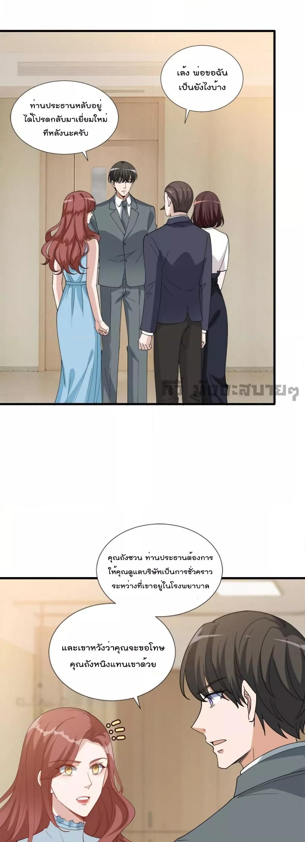 Manga-lc-com อ่านมังงะ อ่านการ์ตูน ออนไลน์ ฟรี TrialMarriage ตอนที่ 1 2 3 4 5 6 7 8 9 10 11 12 13 14 ฟรี ไม่มีโฆษณา Manga-lc - อ่าน มังงะ อ่าน การ์ตูน ออนไลน์ อ่านมังงะ ฟรี