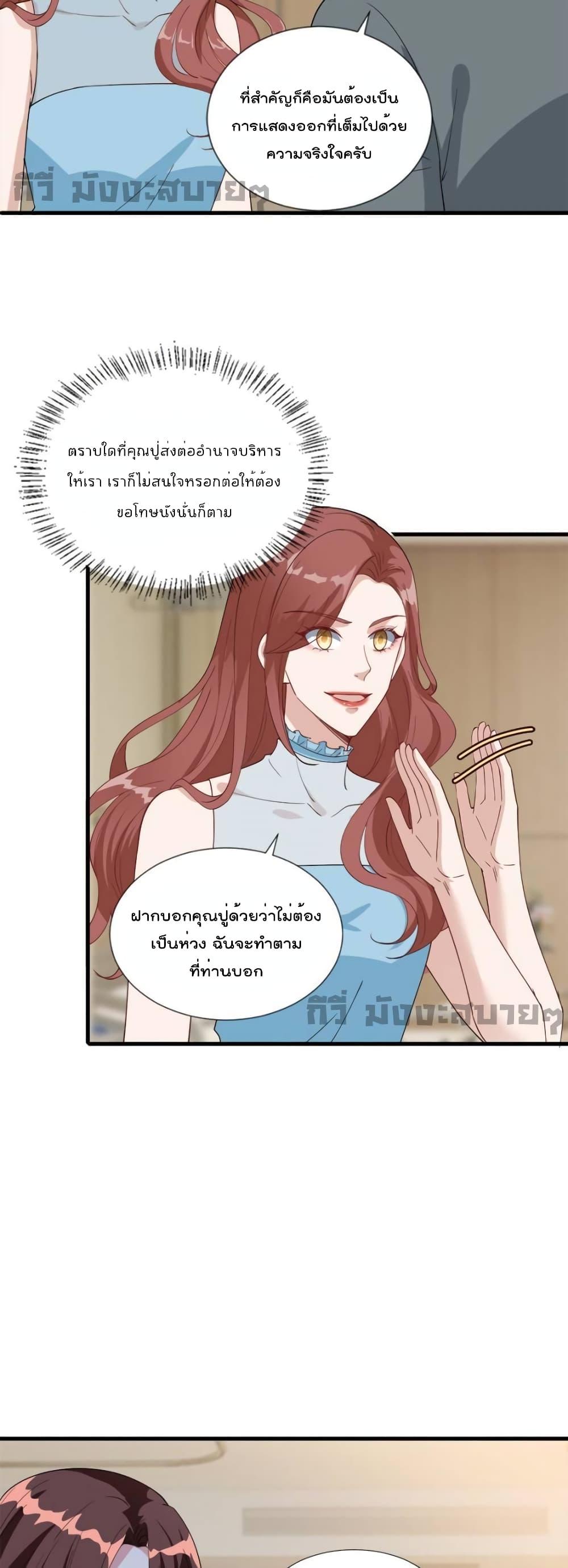Manga-lc-com อ่านมังงะ อ่านการ์ตูน ออนไลน์ ฟรี TrialMarriage ตอนที่ 1 2 3 4 5 6 7 8 9 10 11 12 13 14 ฟรี ไม่มีโฆษณา Manga-lc - อ่าน มังงะ อ่าน การ์ตูน ออนไลน์ อ่านมังงะ ฟรี