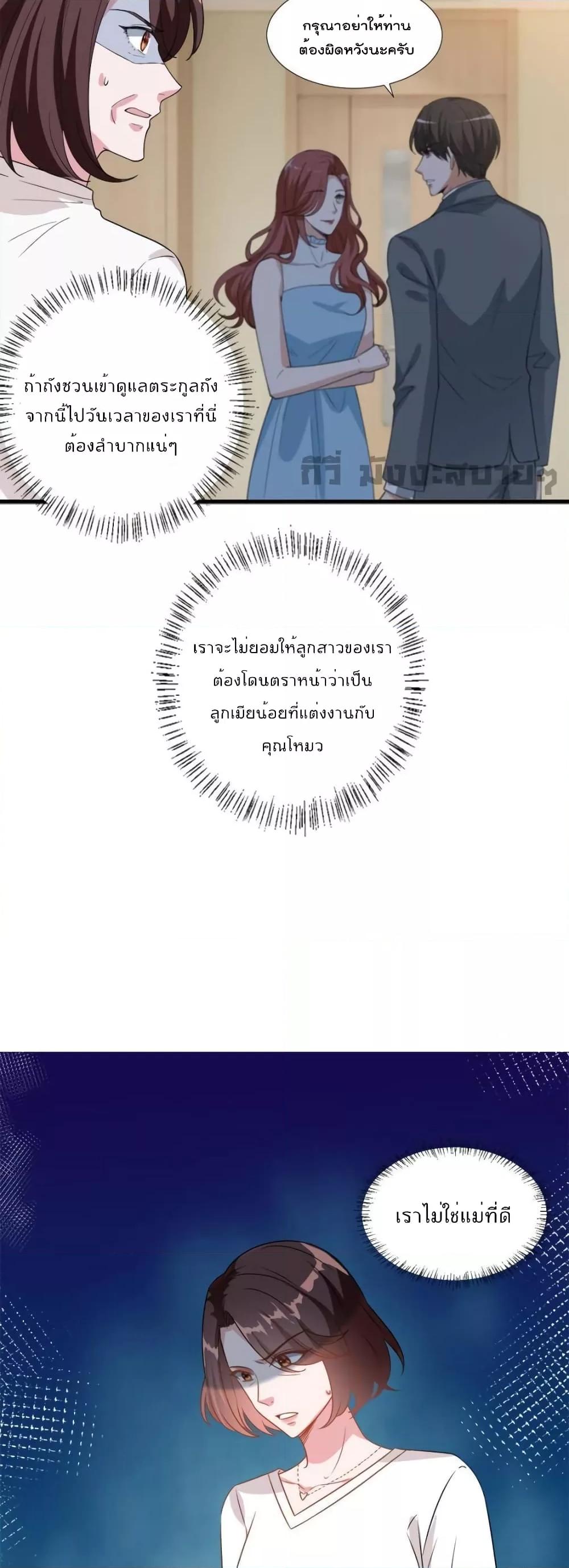 Manga-lc-com อ่านมังงะ อ่านการ์ตูน ออนไลน์ ฟรี TrialMarriage ตอนที่ 1 2 3 4 5 6 7 8 9 10 11 12 13 14 ฟรี ไม่มีโฆษณา Manga-lc - อ่าน มังงะ อ่าน การ์ตูน ออนไลน์ อ่านมังงะ ฟรี